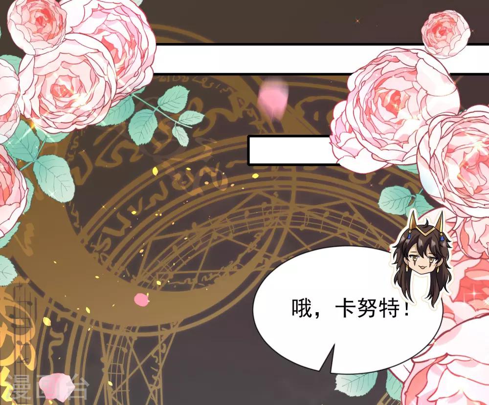 第9话 王太会撩了怎么办-第13话