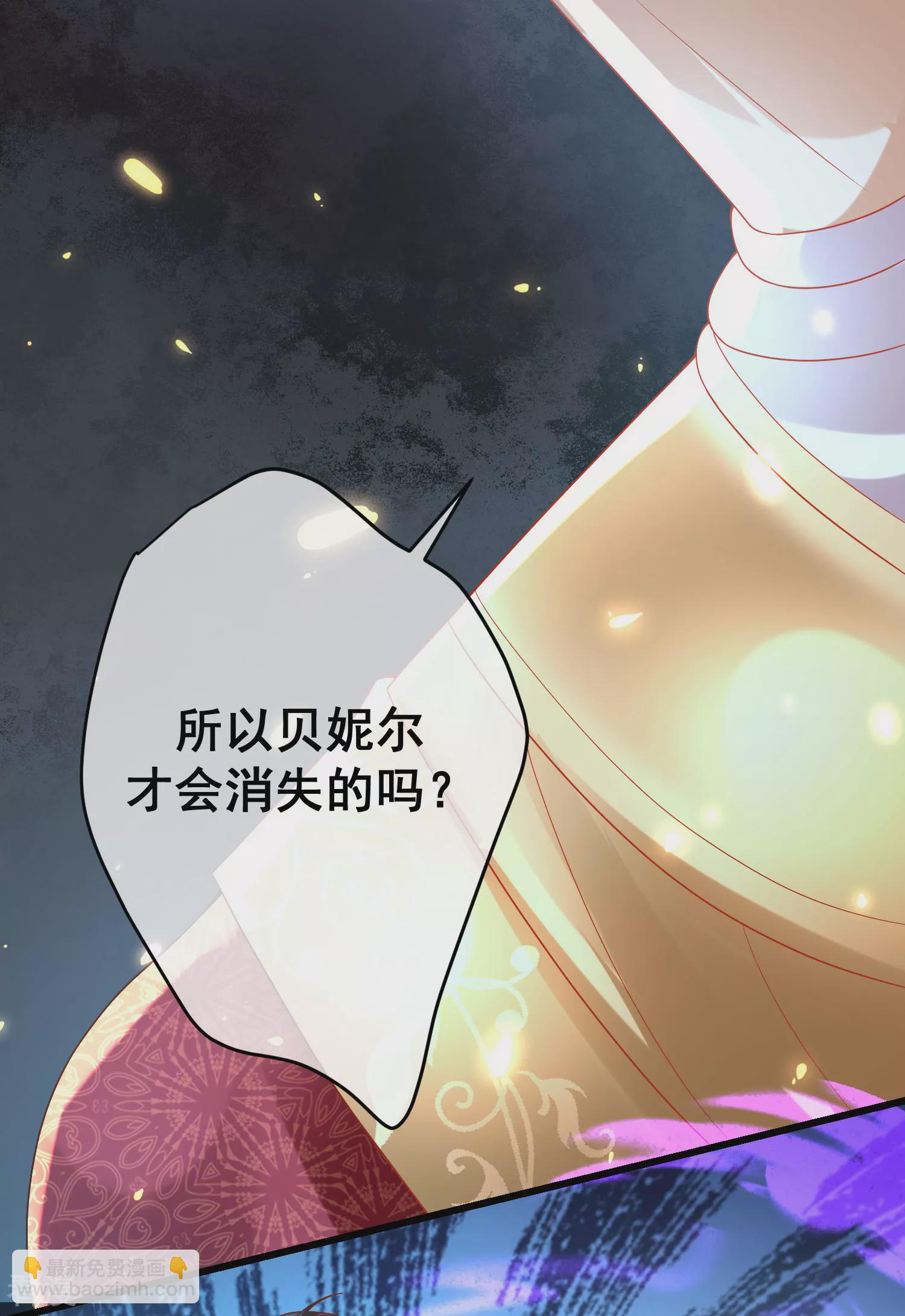 第80话 如果当初是我拥有她&hellip;&hellip;-第123话