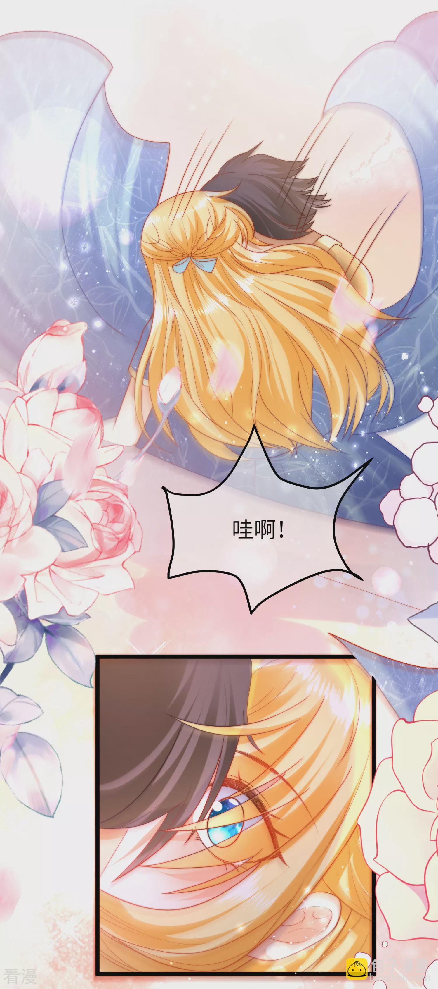 第81话 你的身上只能有我的味道-第125话