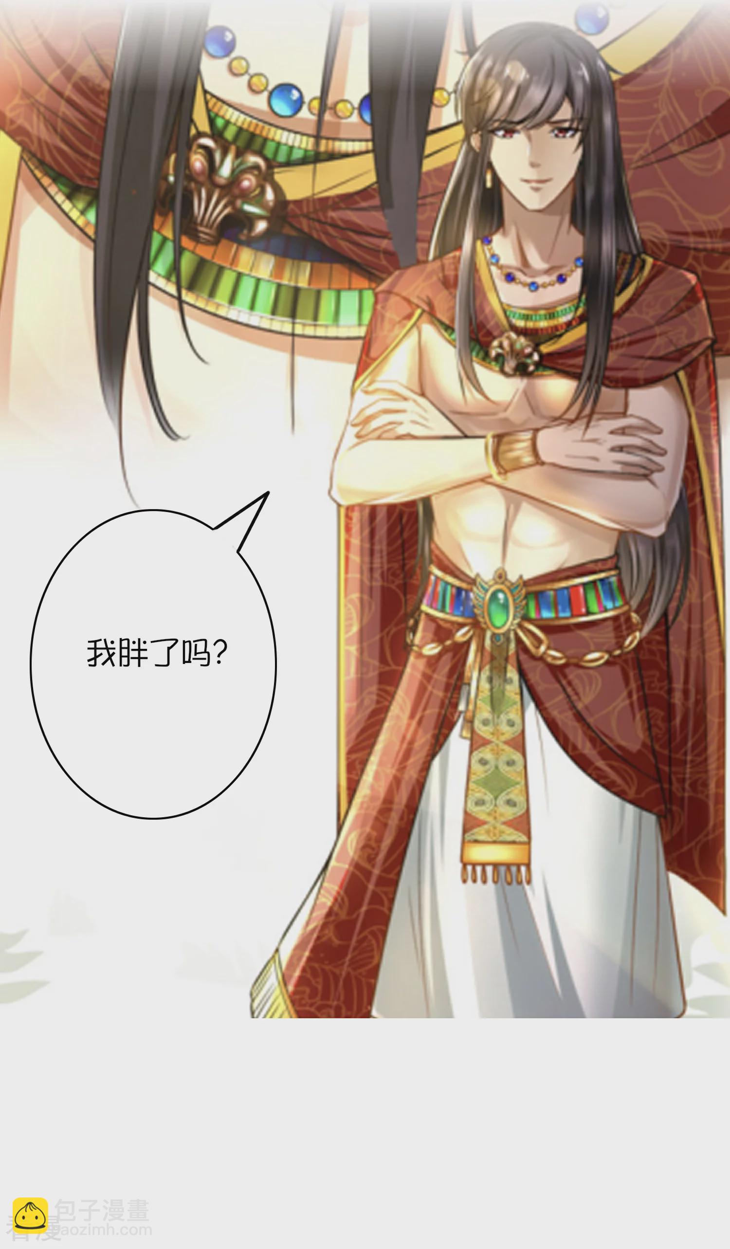 王的茶话会34 古埃及超冷门小知识！-第129话