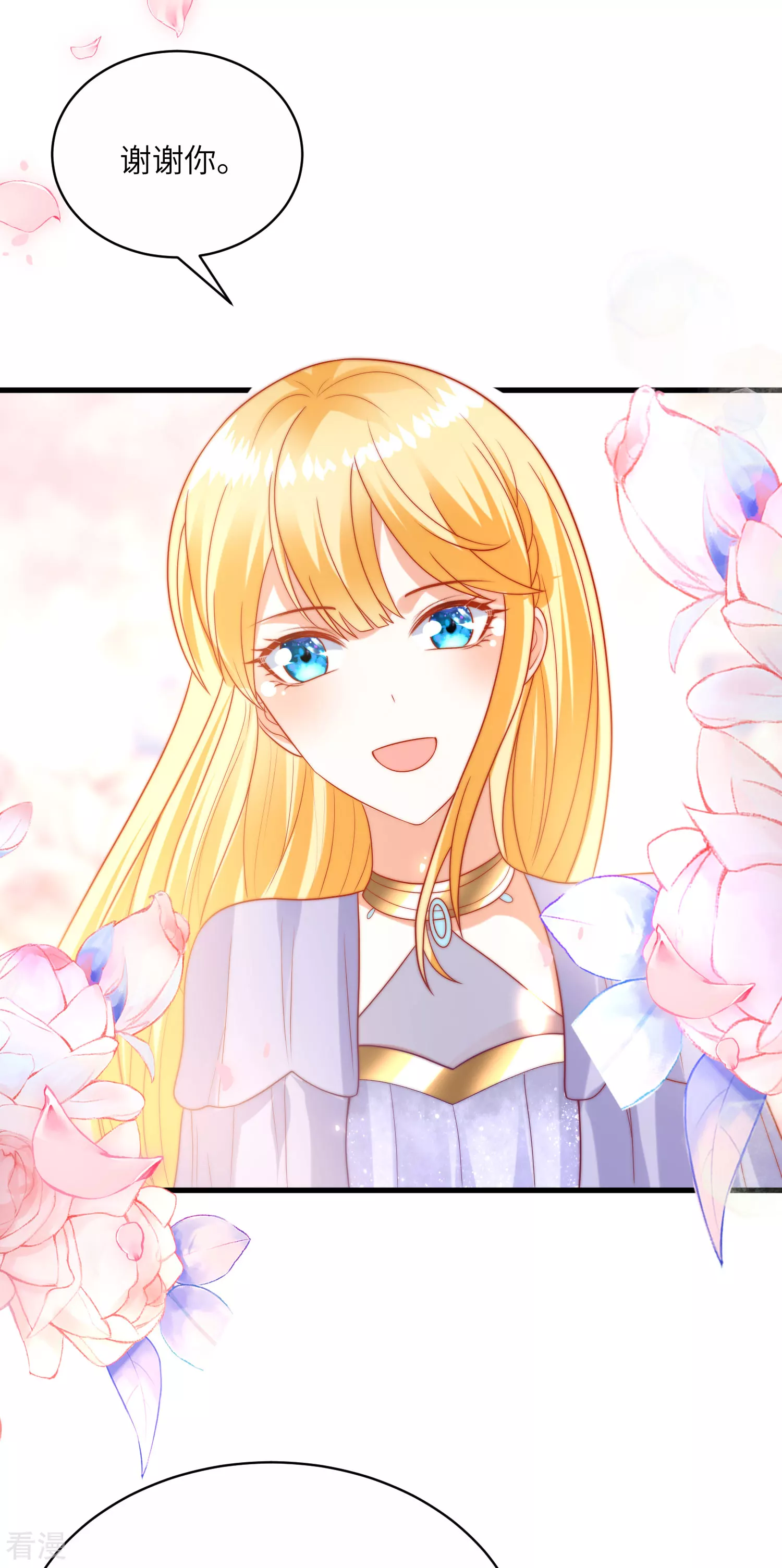第85话 神秘的南宫先生-第131话