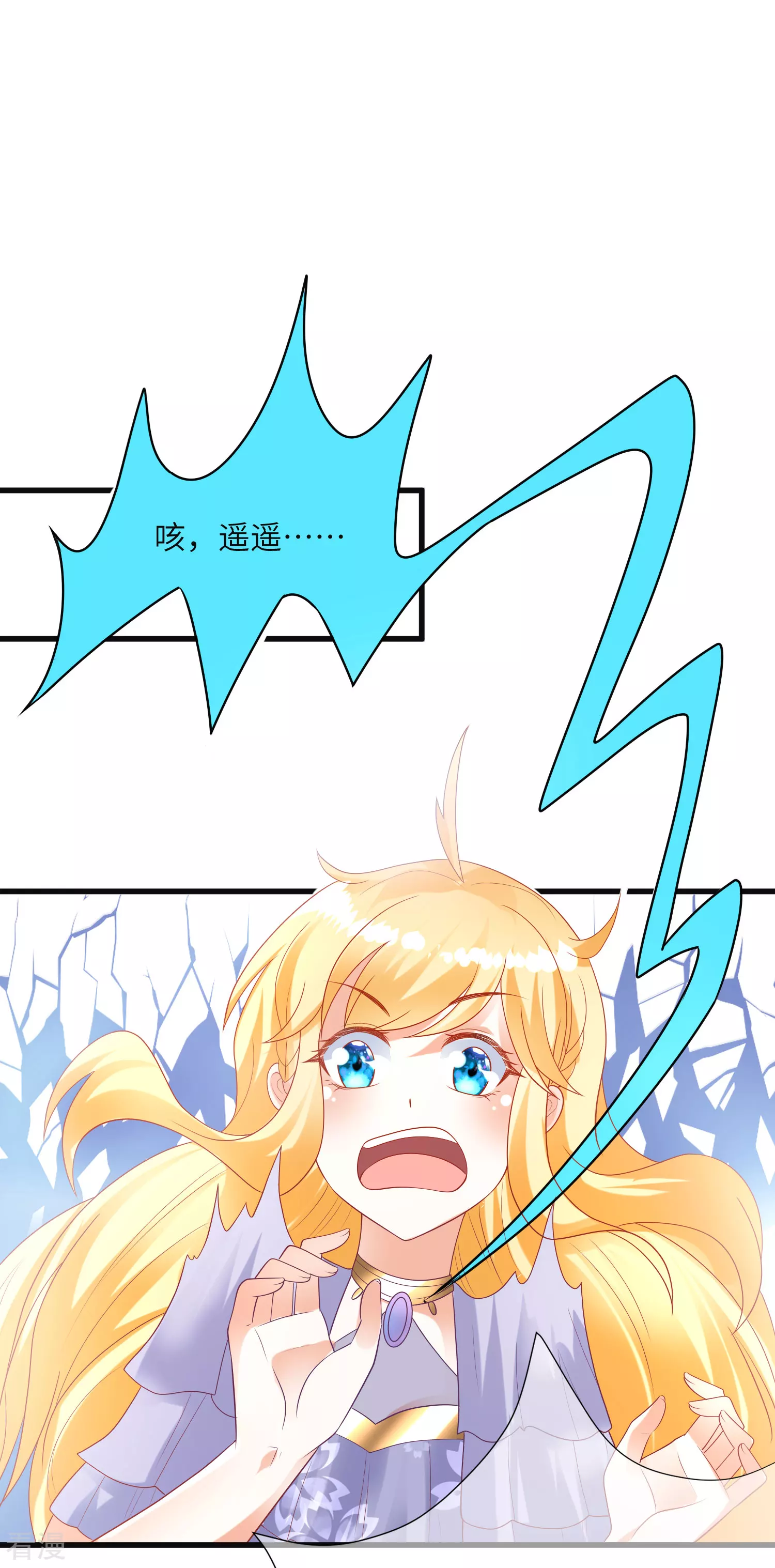 第85话 神秘的南宫先生-第131话