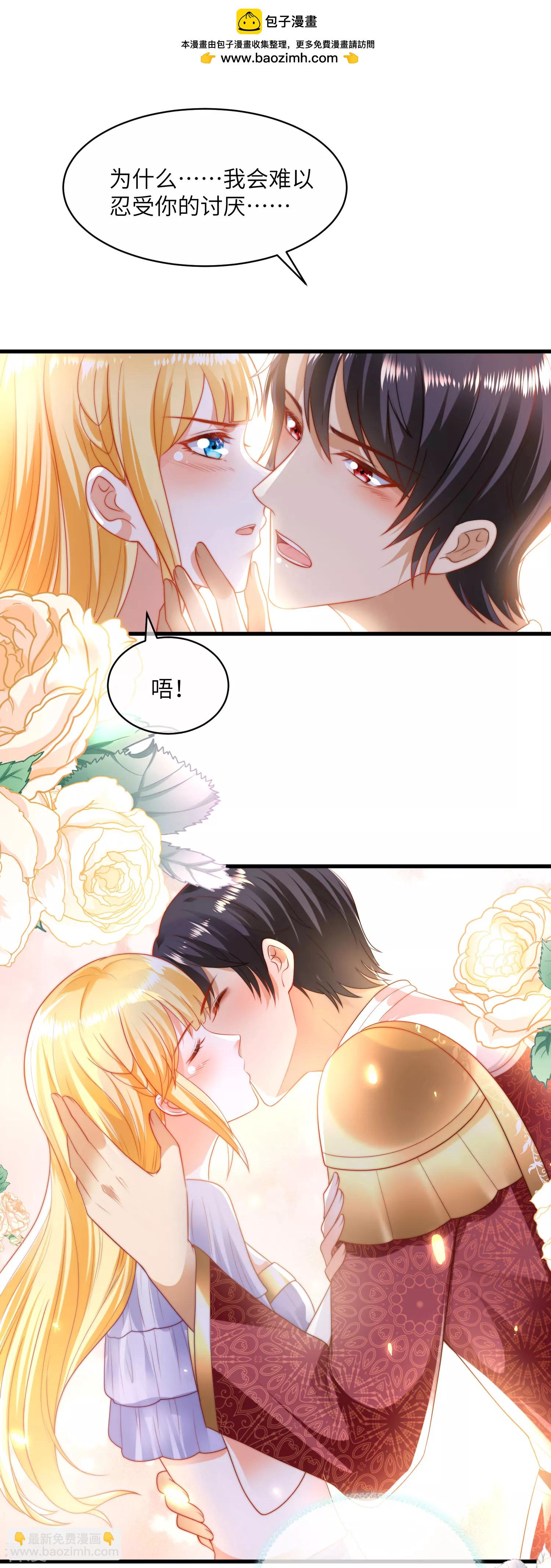 第85话 神秘的南宫先生-第131话