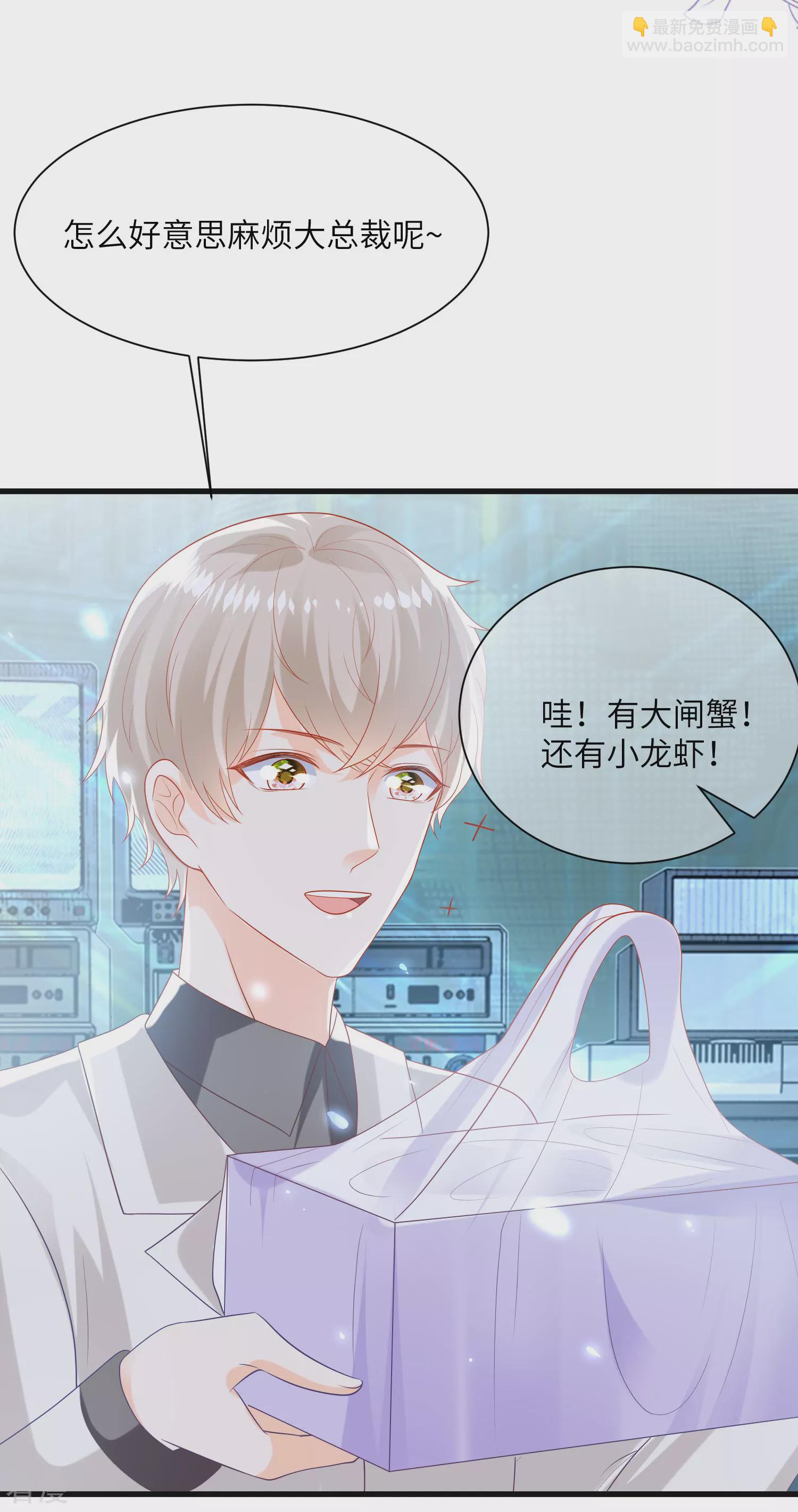 第85话 神秘的南宫先生-第131话