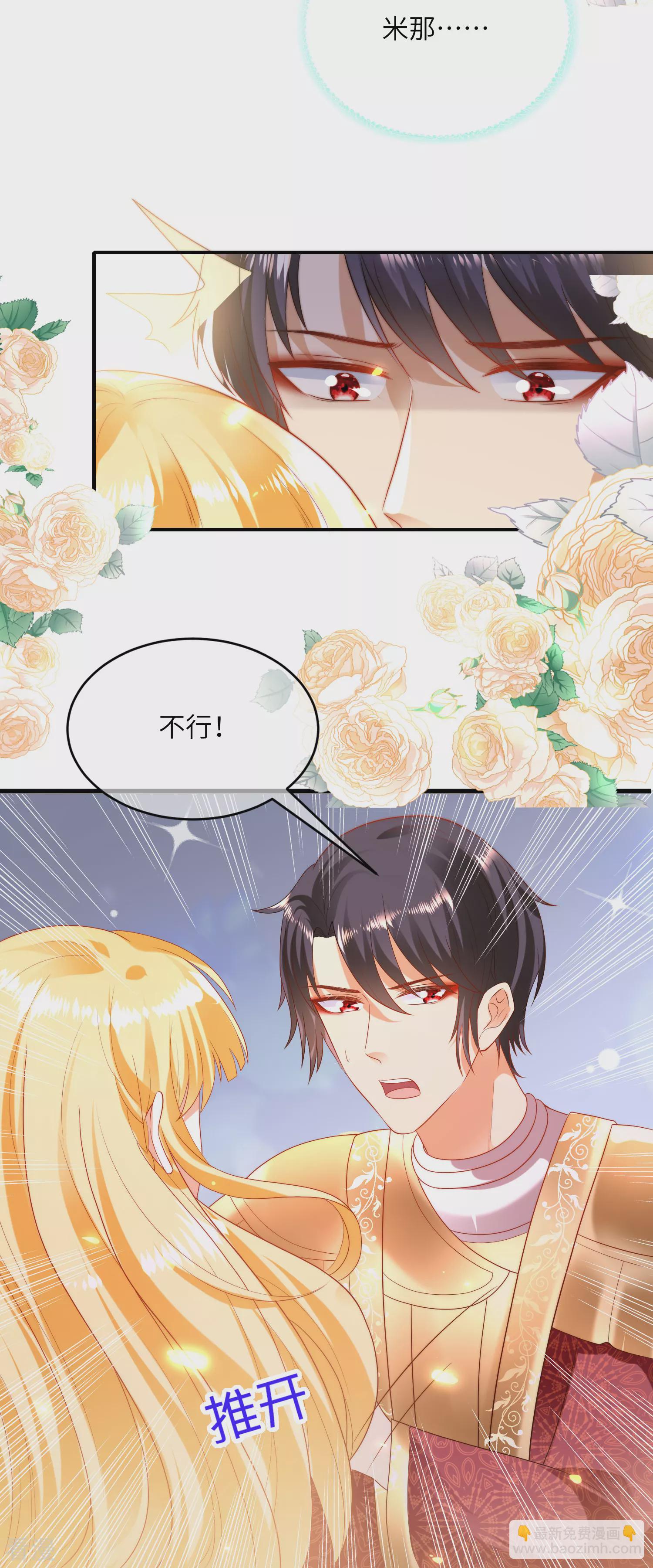 第85话 神秘的南宫先生-第131话