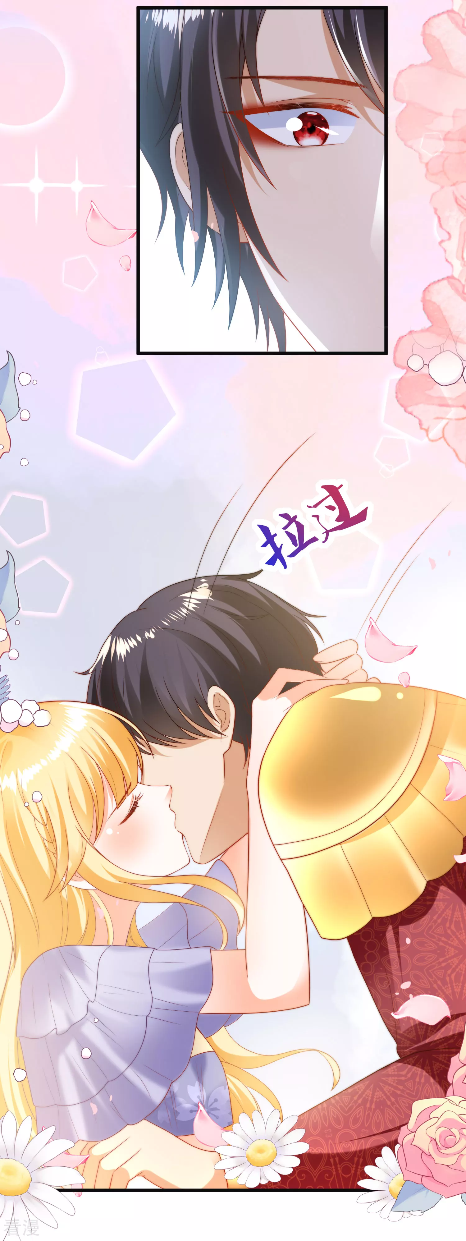 第85话 神秘的南宫先生-第131话