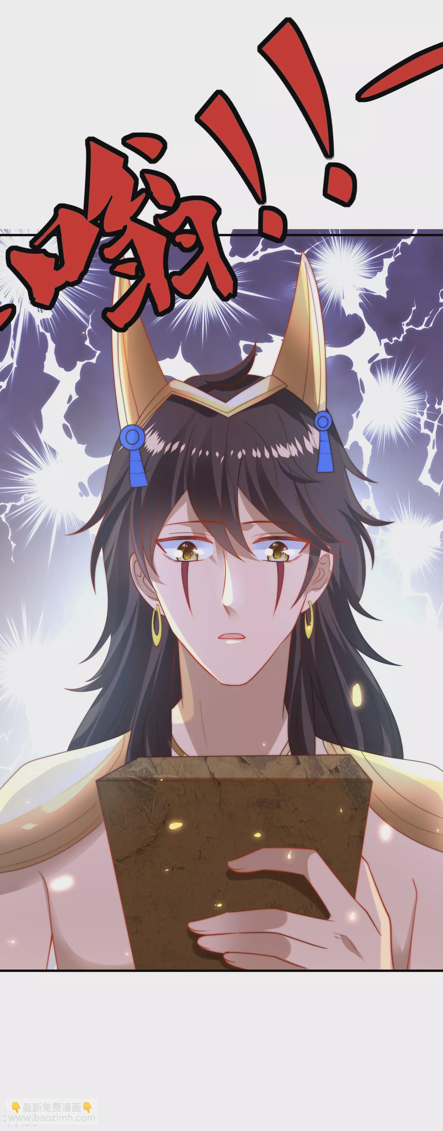 第86话 原来王是如此深情！-第133话