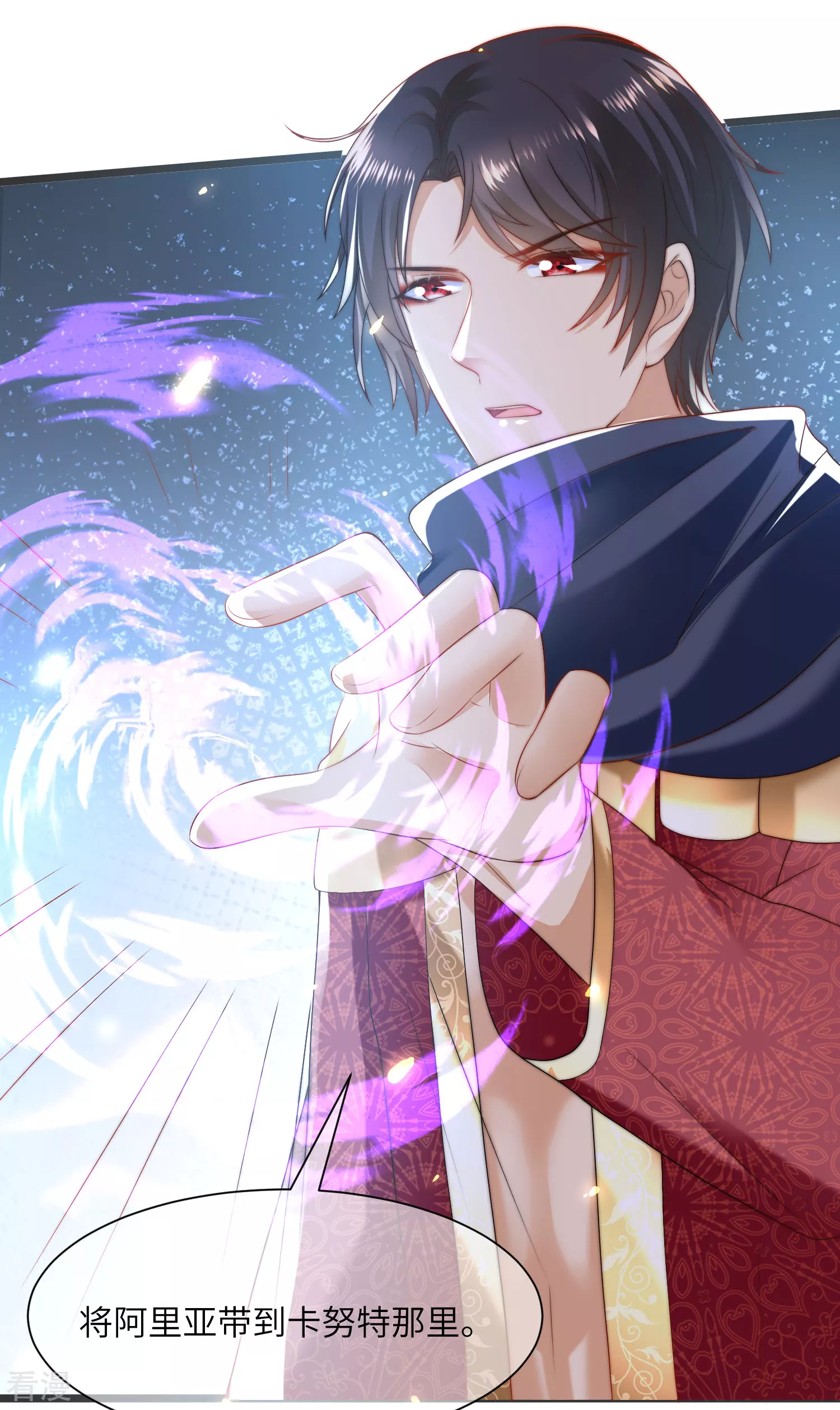 第86话 原来王是如此深情！-第133话