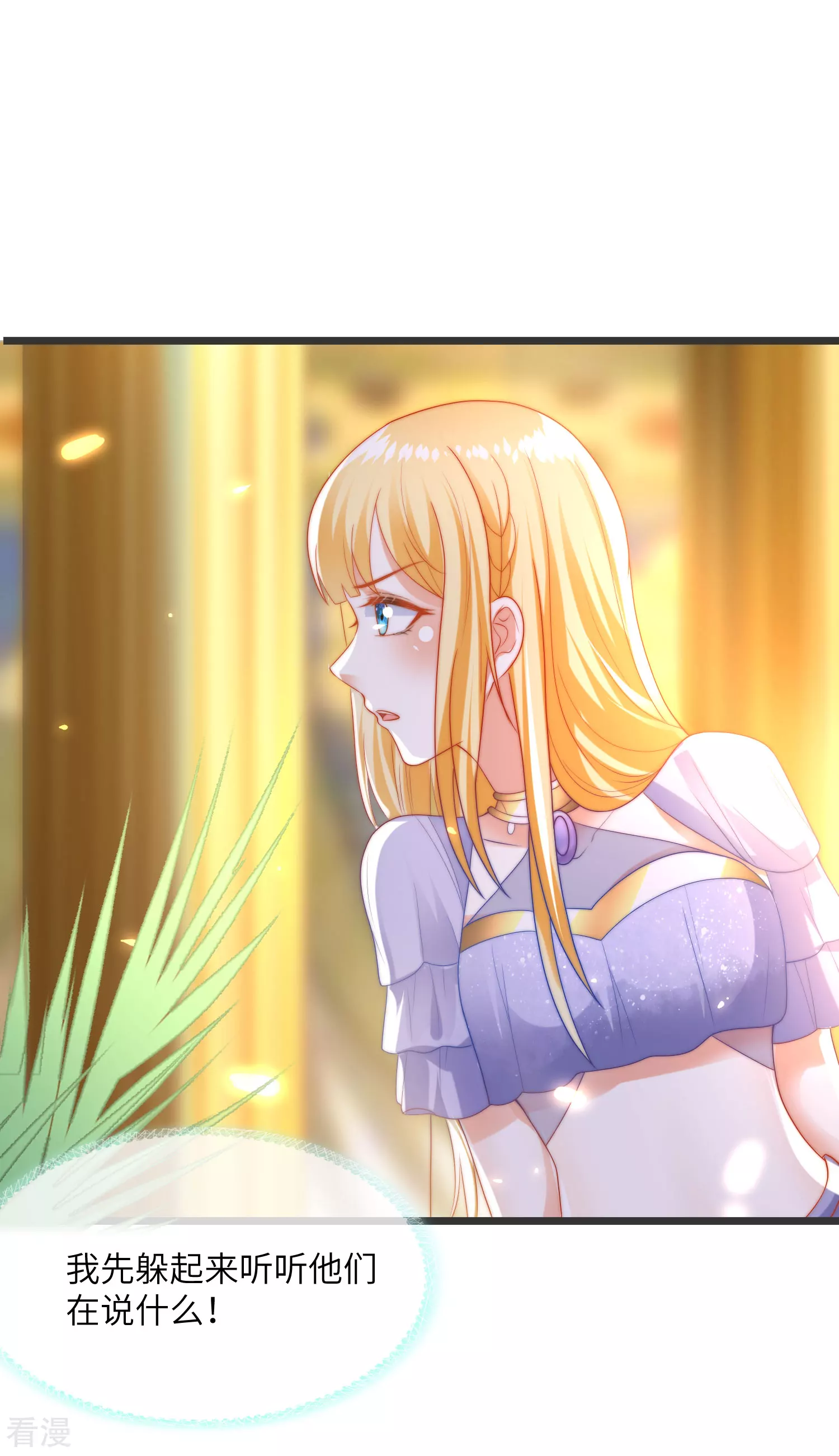 第86话 原来王是如此深情！-第133话