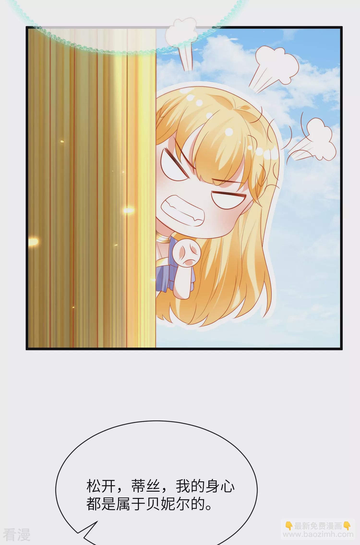 第86话 原来王是如此深情！-第133话