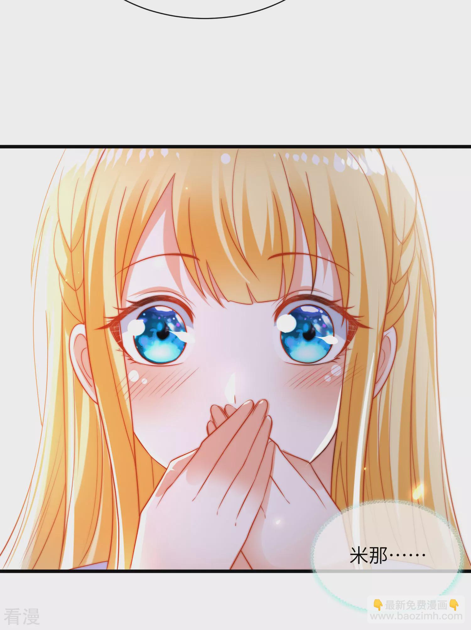 第86话 原来王是如此深情！-第133话