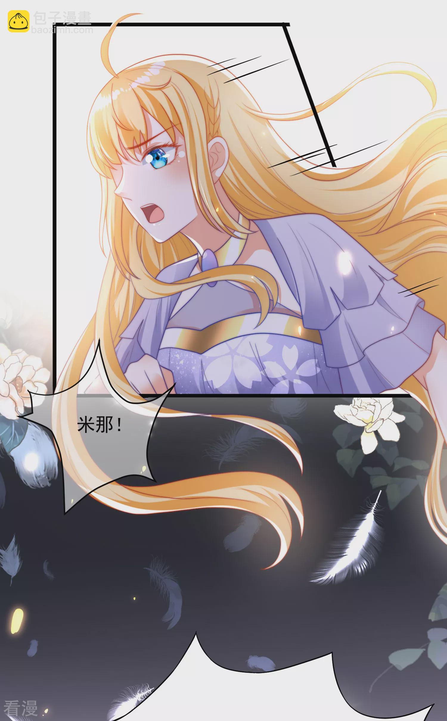 第89话 终于认出来了！-第137话