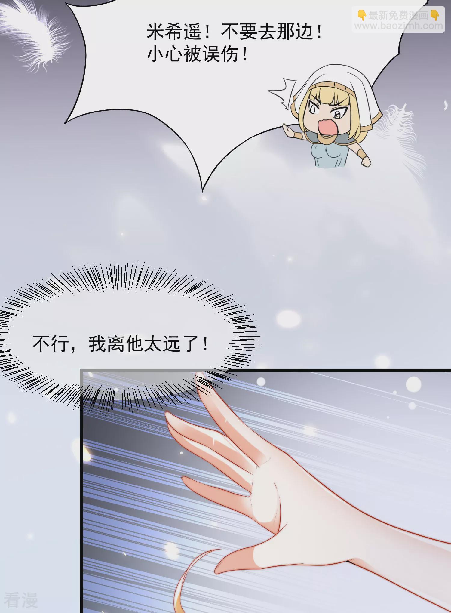 第89话 终于认出来了！-第137话