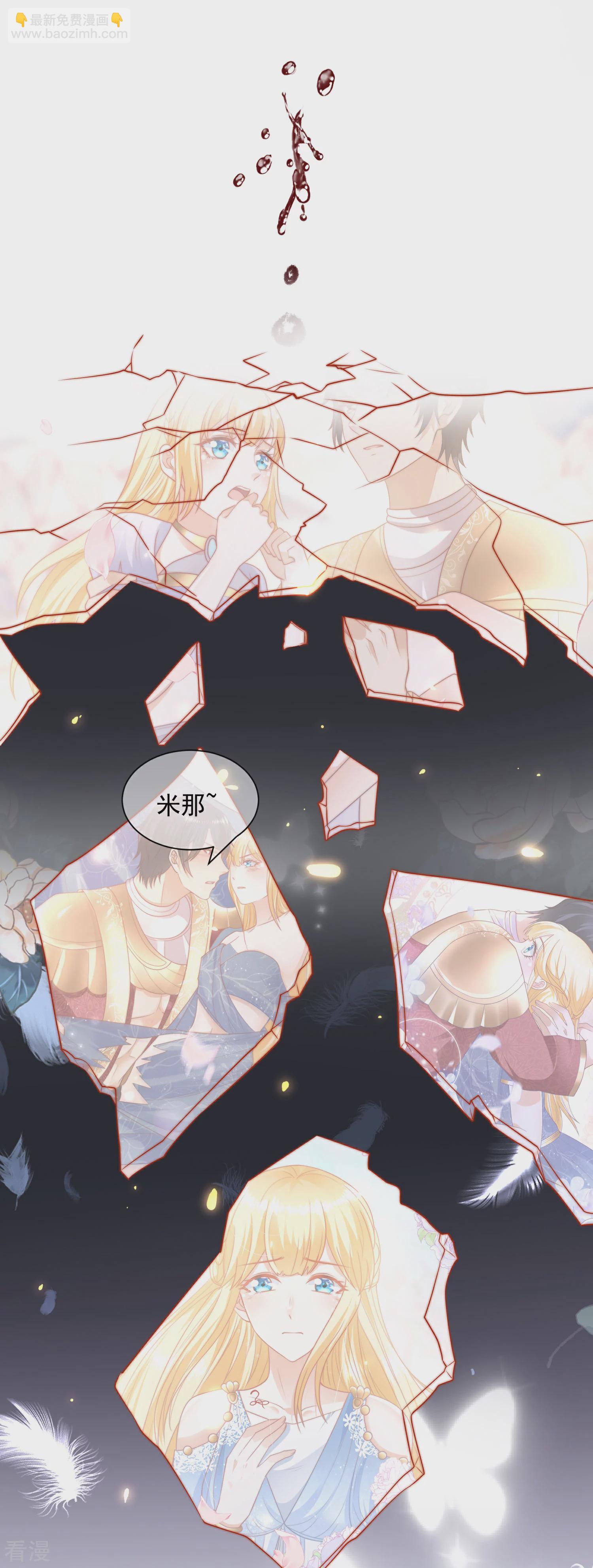 第89话 终于认出来了！-第137话