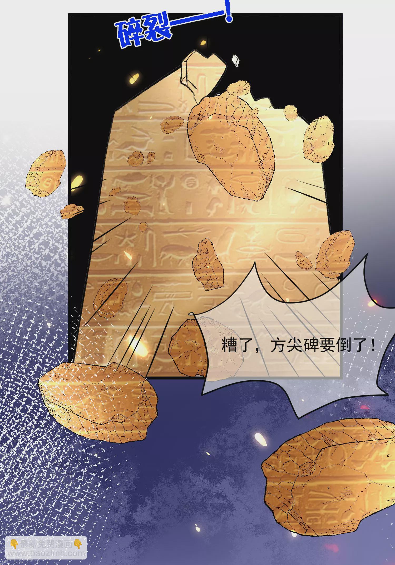 第89话 终于认出来了！-第137话