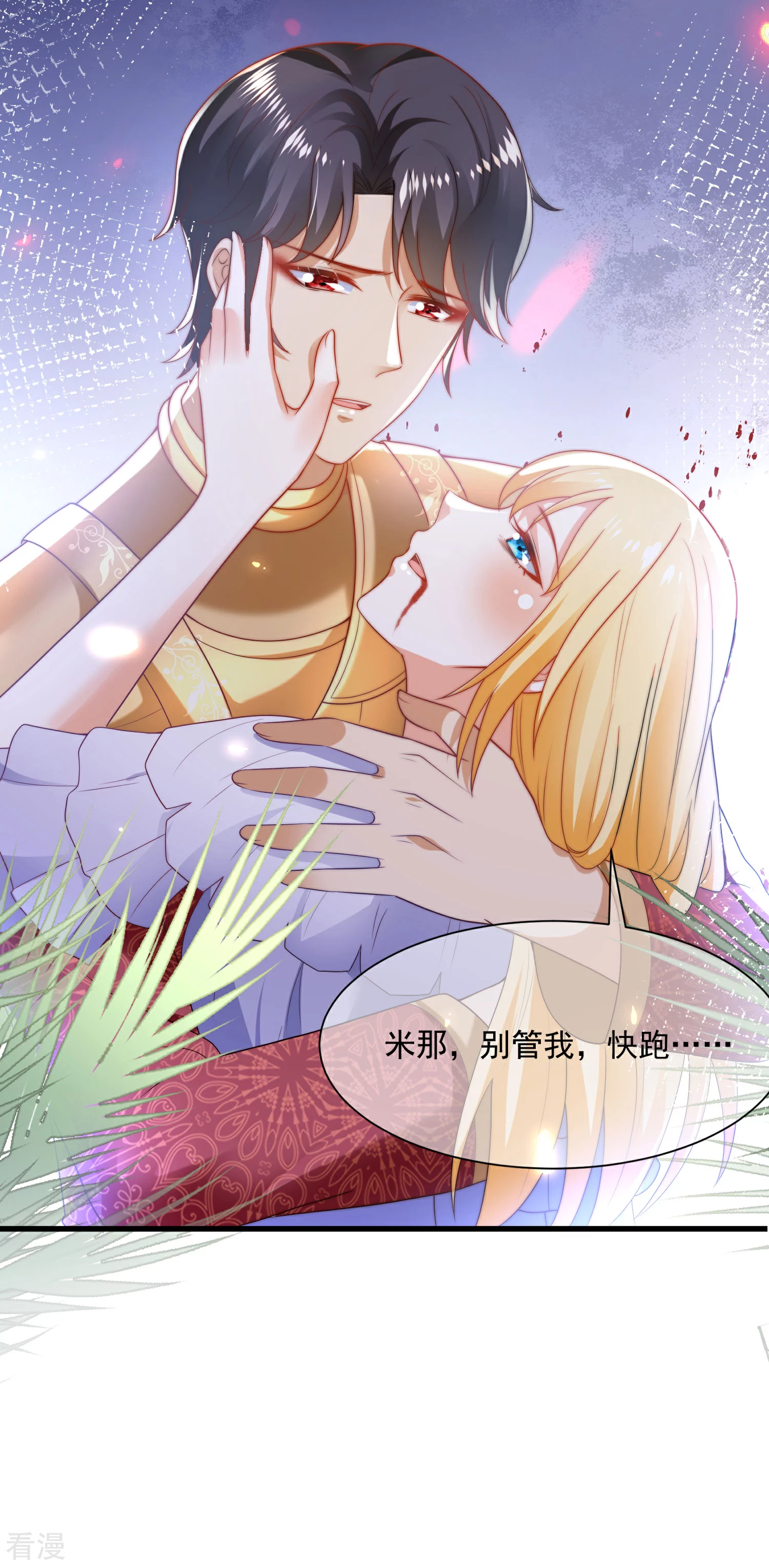 第89话 终于认出来了！-第137话