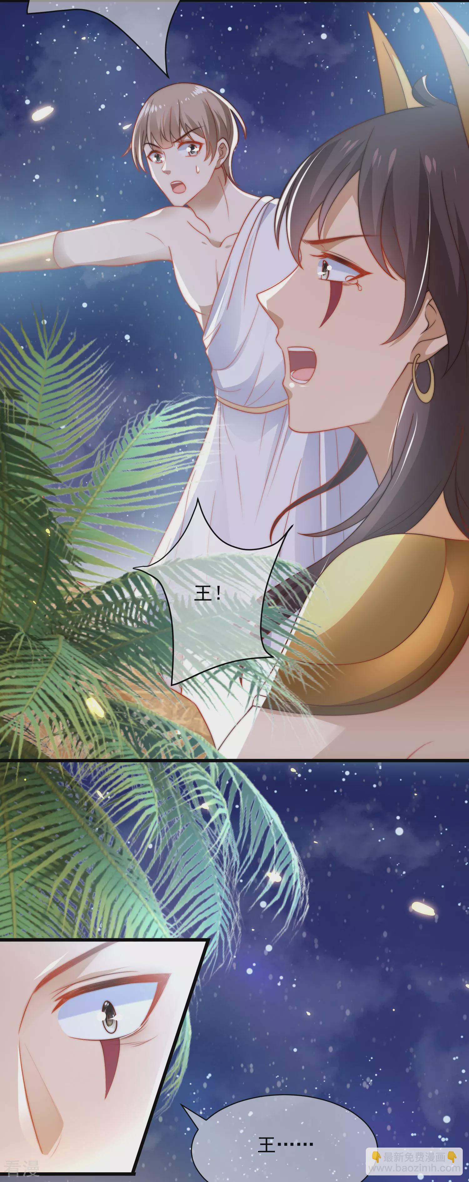 第89话 终于认出来了！-第137话