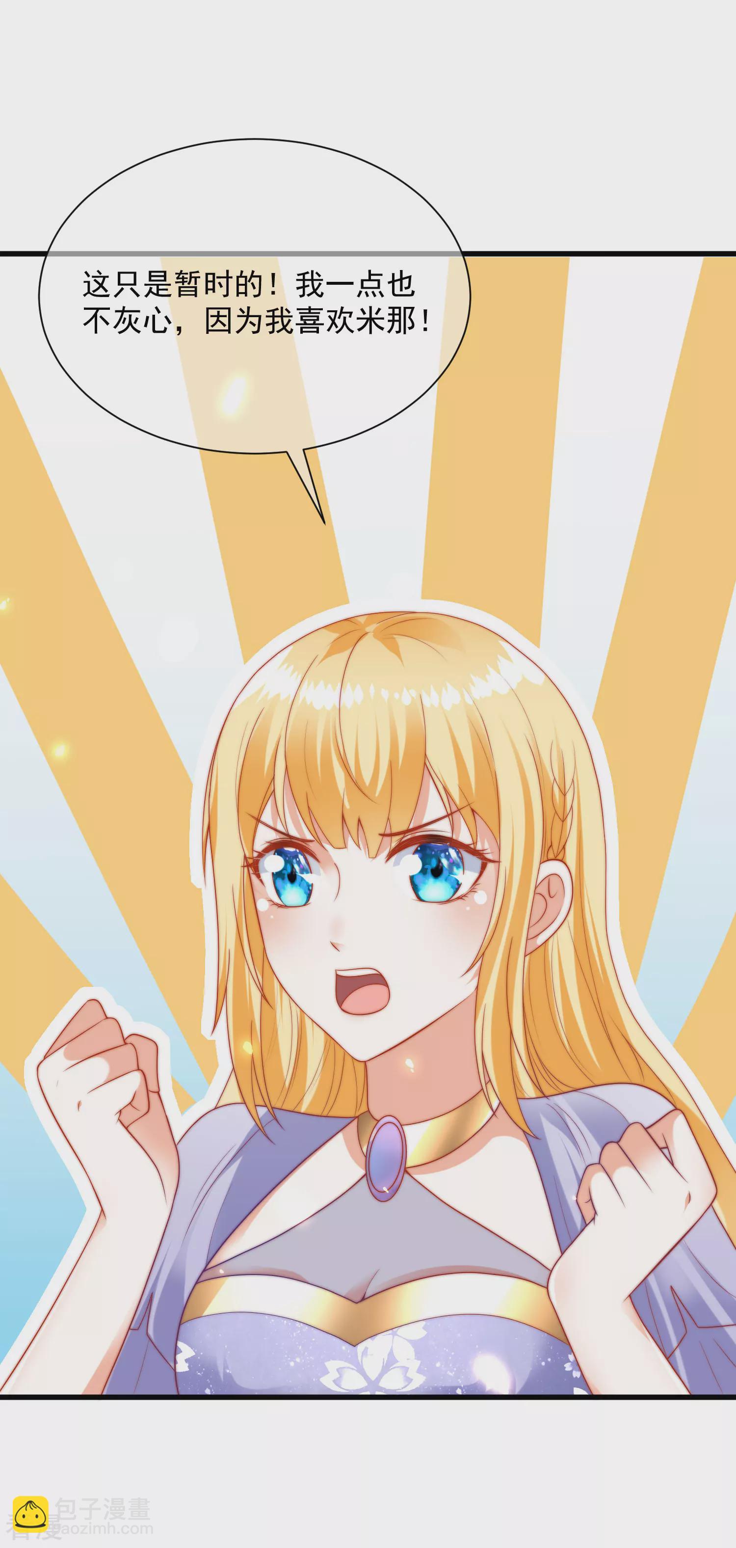 第89话 终于认出来了！-第137话