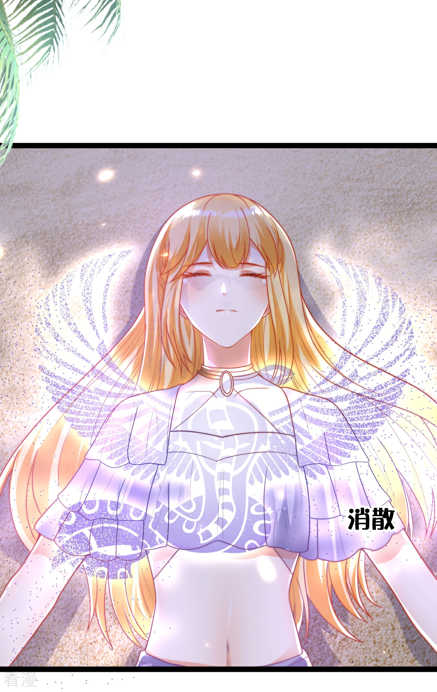 第90话 这个人到底什么身份？-第139话