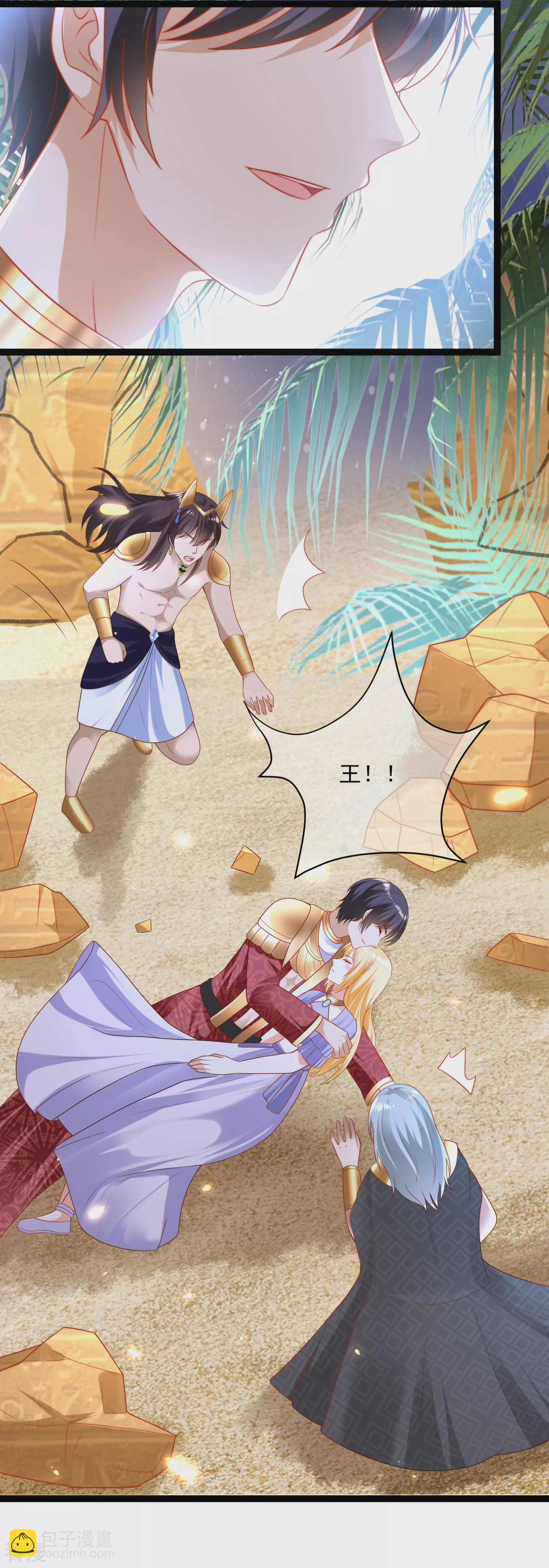 第90话 这个人到底什么身份？-第139话