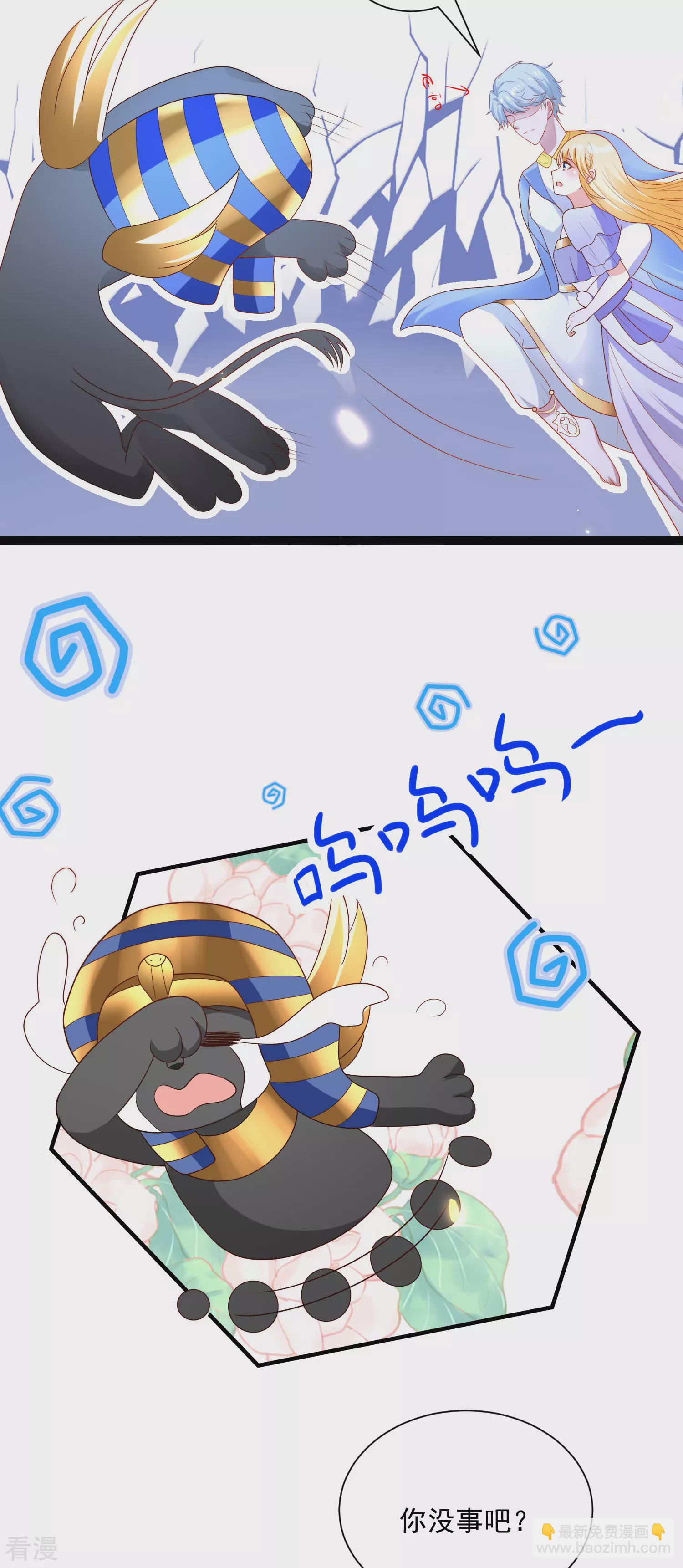 第90话 这个人到底什么身份？-第139话