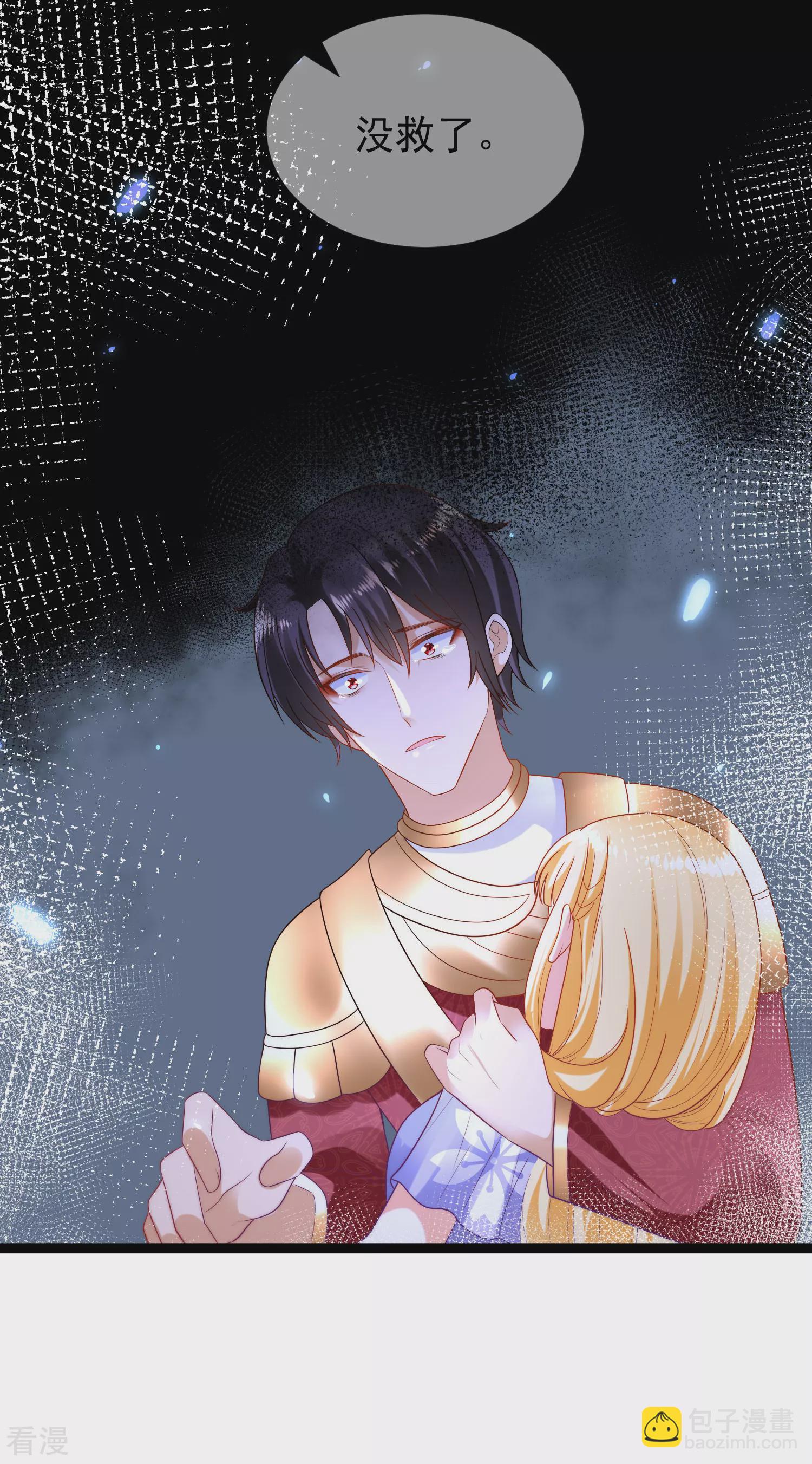 第90话 这个人到底什么身份？-第139话