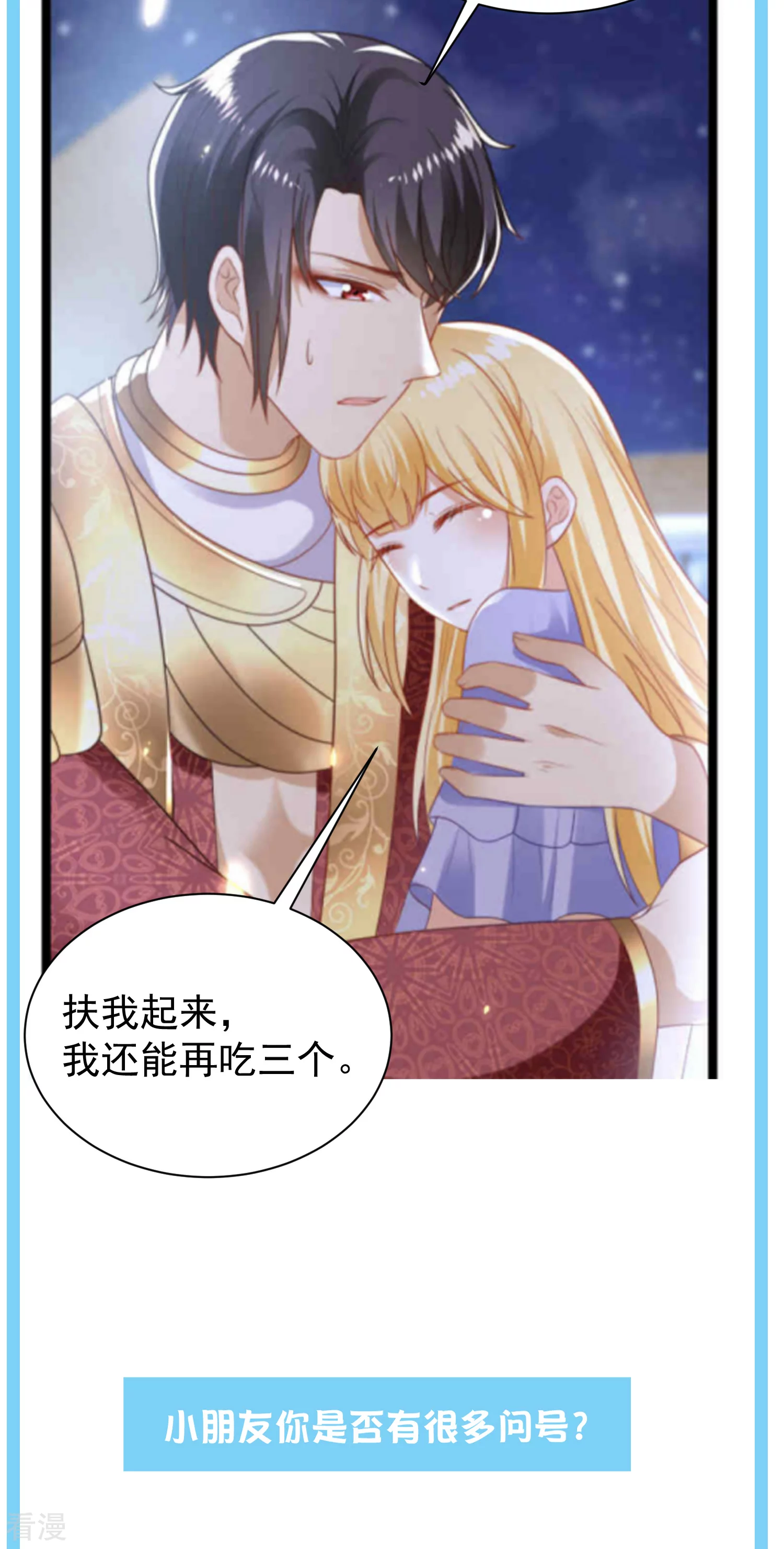 王的茶话会37 古埃及的壁画文化-第141话