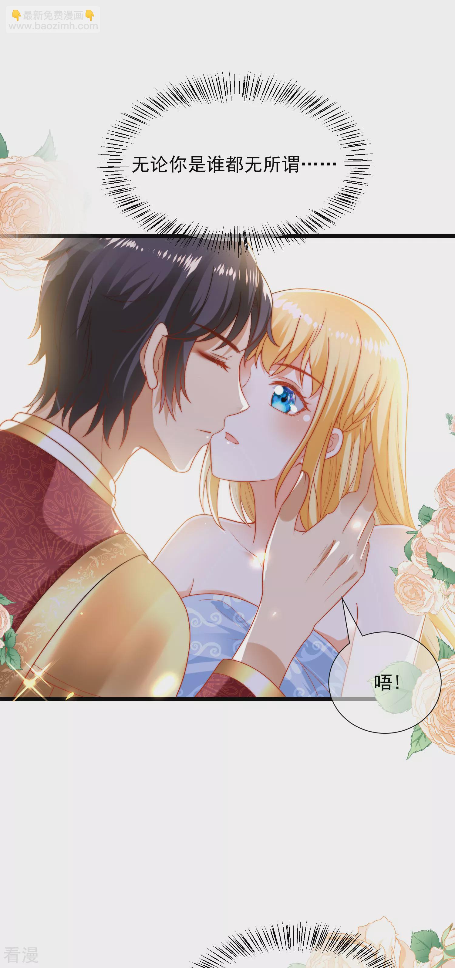 第93话 给我甜起来！！！-第143话