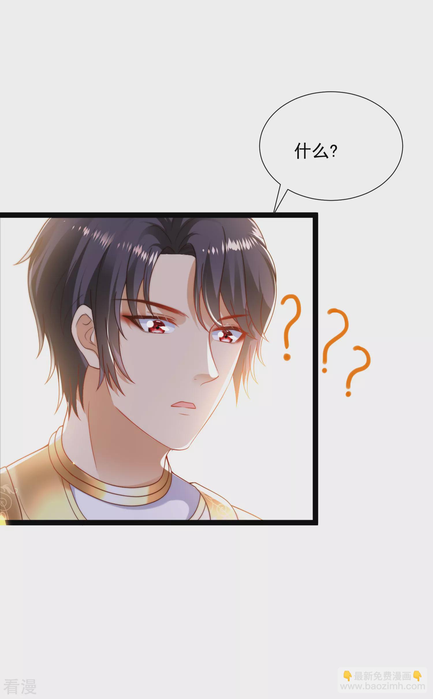 第93话 给我甜起来！！！-第143话