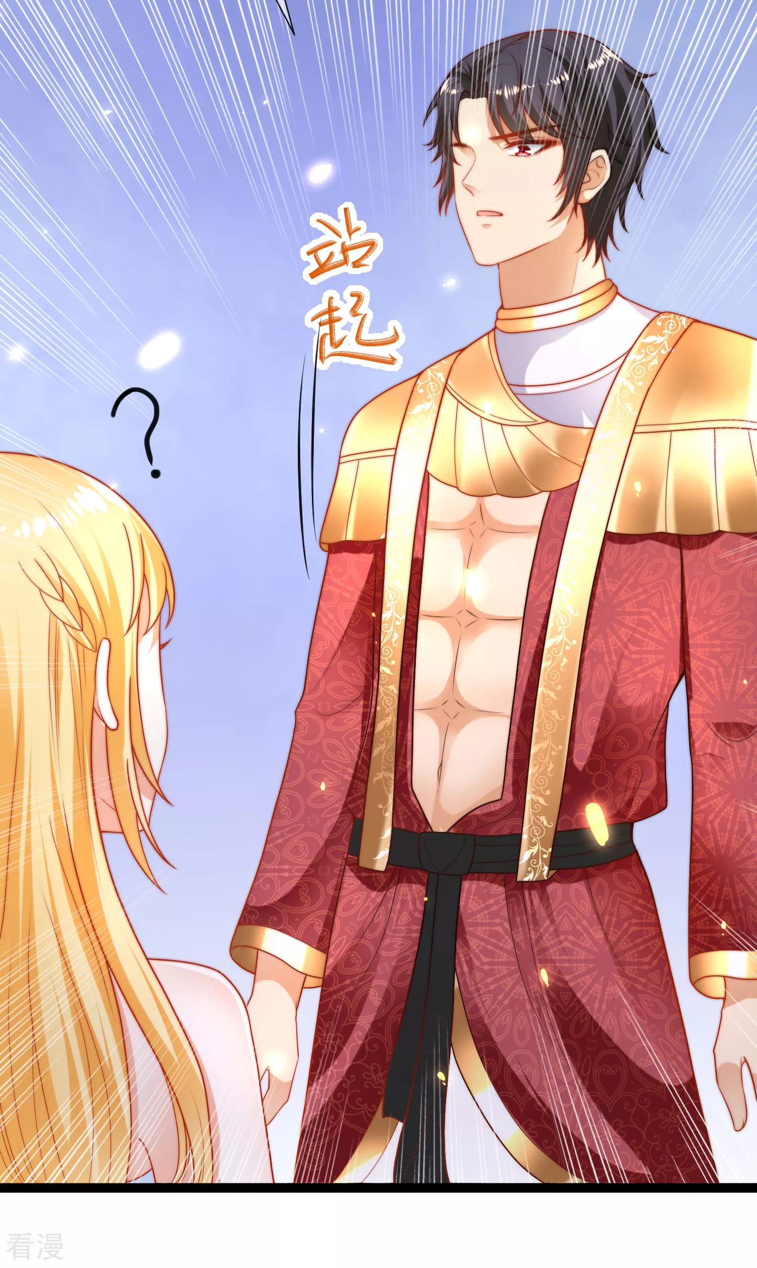 第93话 给我甜起来！！！-第143话