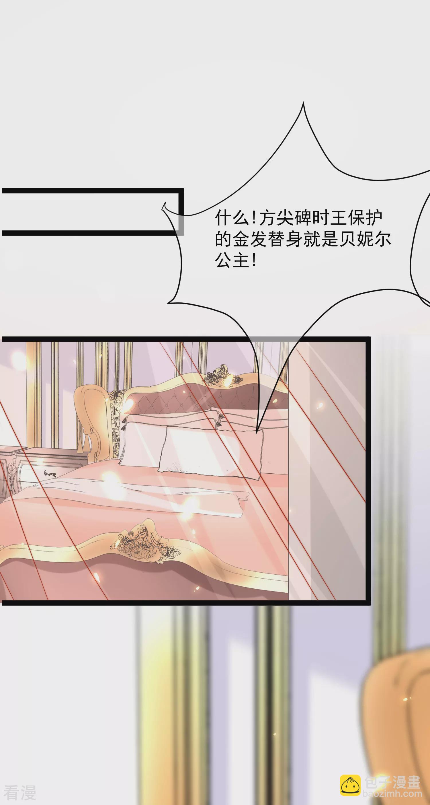 第93话 给我甜起来！！！-第143话