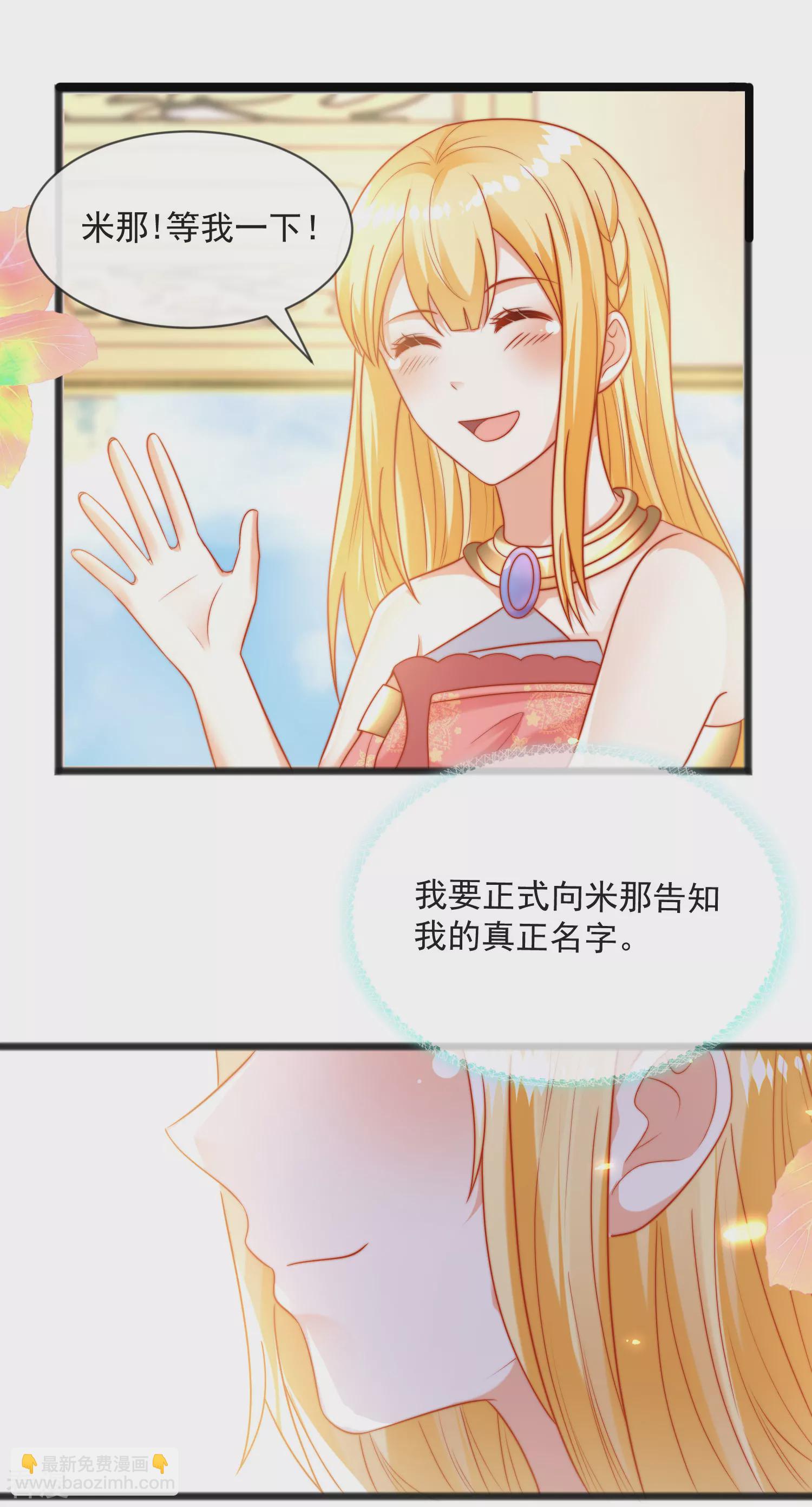 第94话 从始至终爱的都是你-第145话