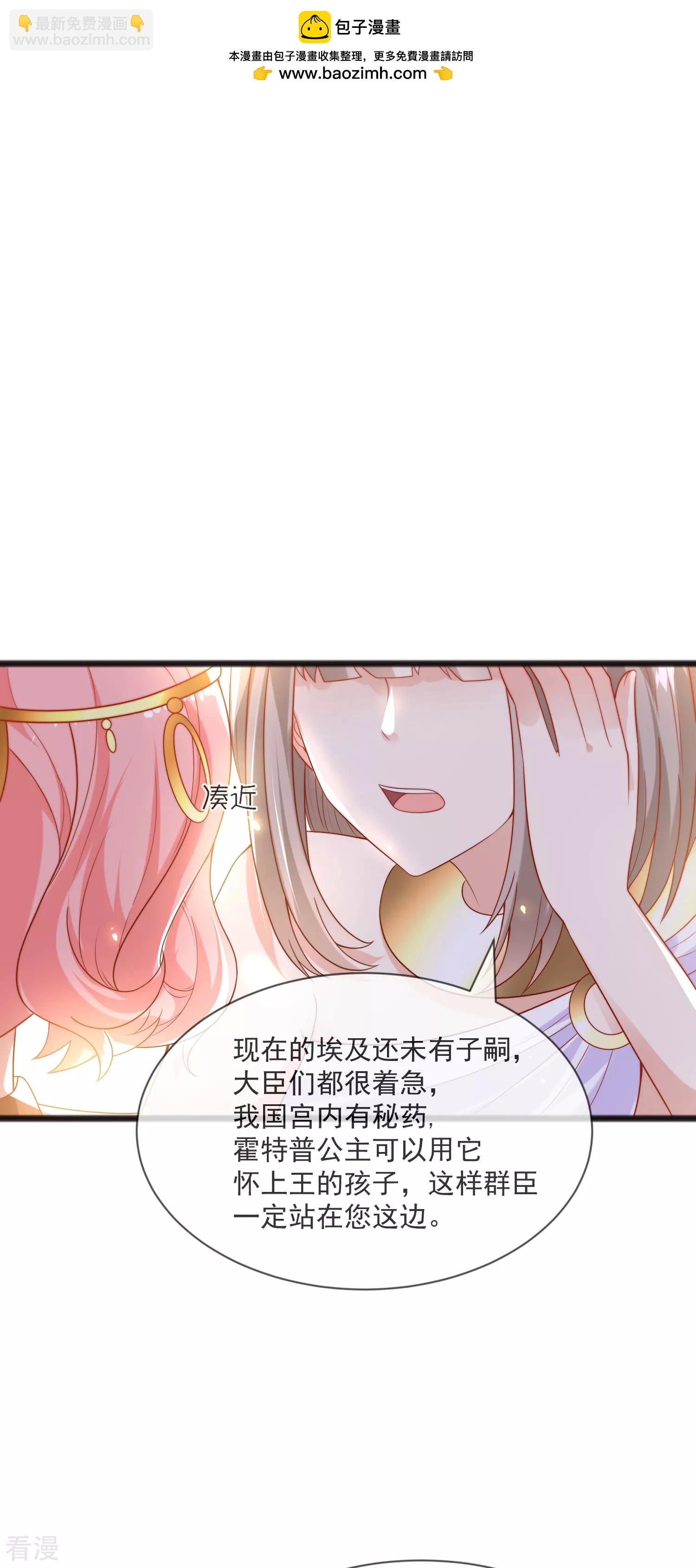 第94话 从始至终爱的都是你-第145话
