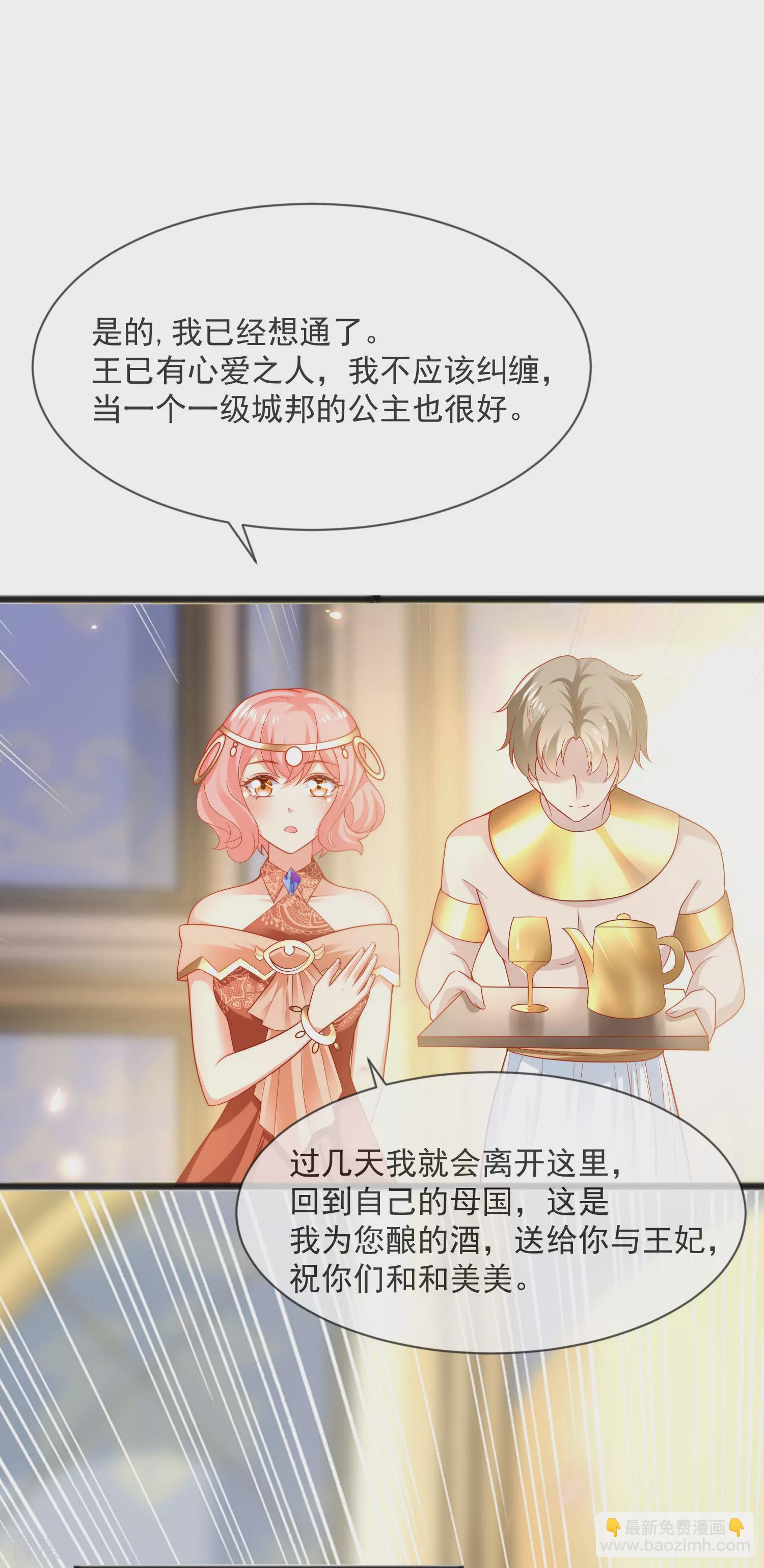 第94话 从始至终爱的都是你-第145话