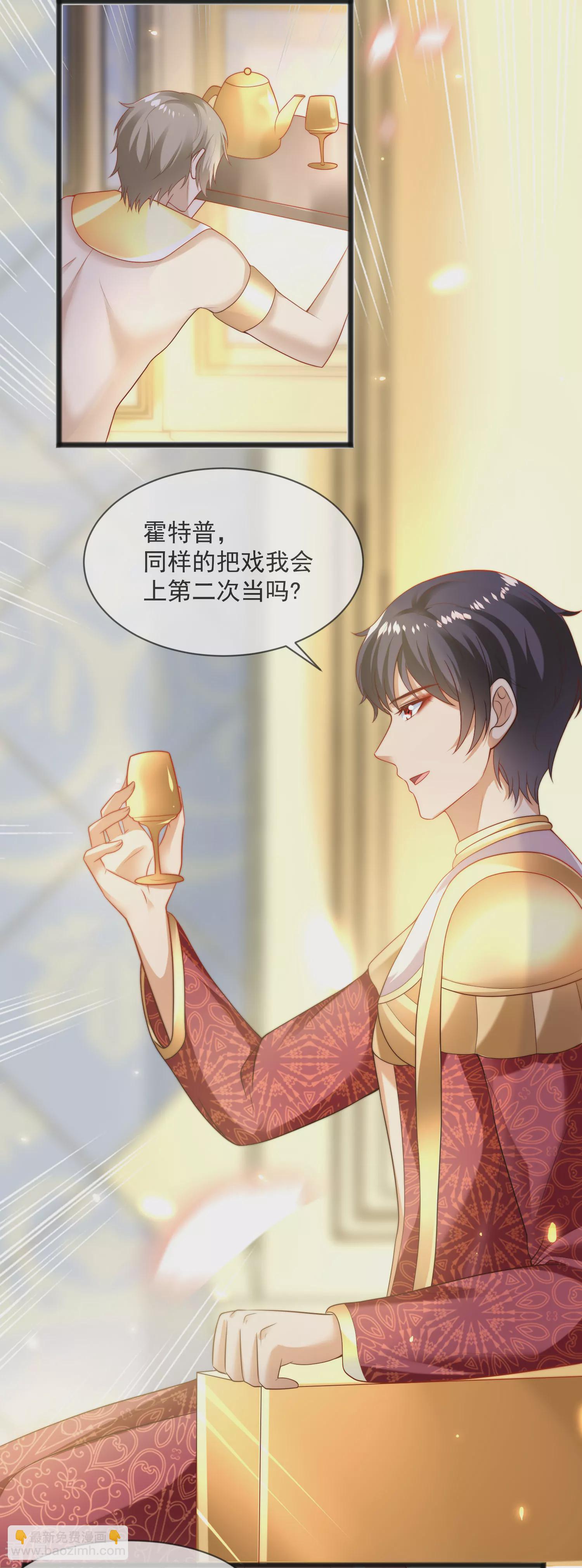 第94话 从始至终爱的都是你-第145话