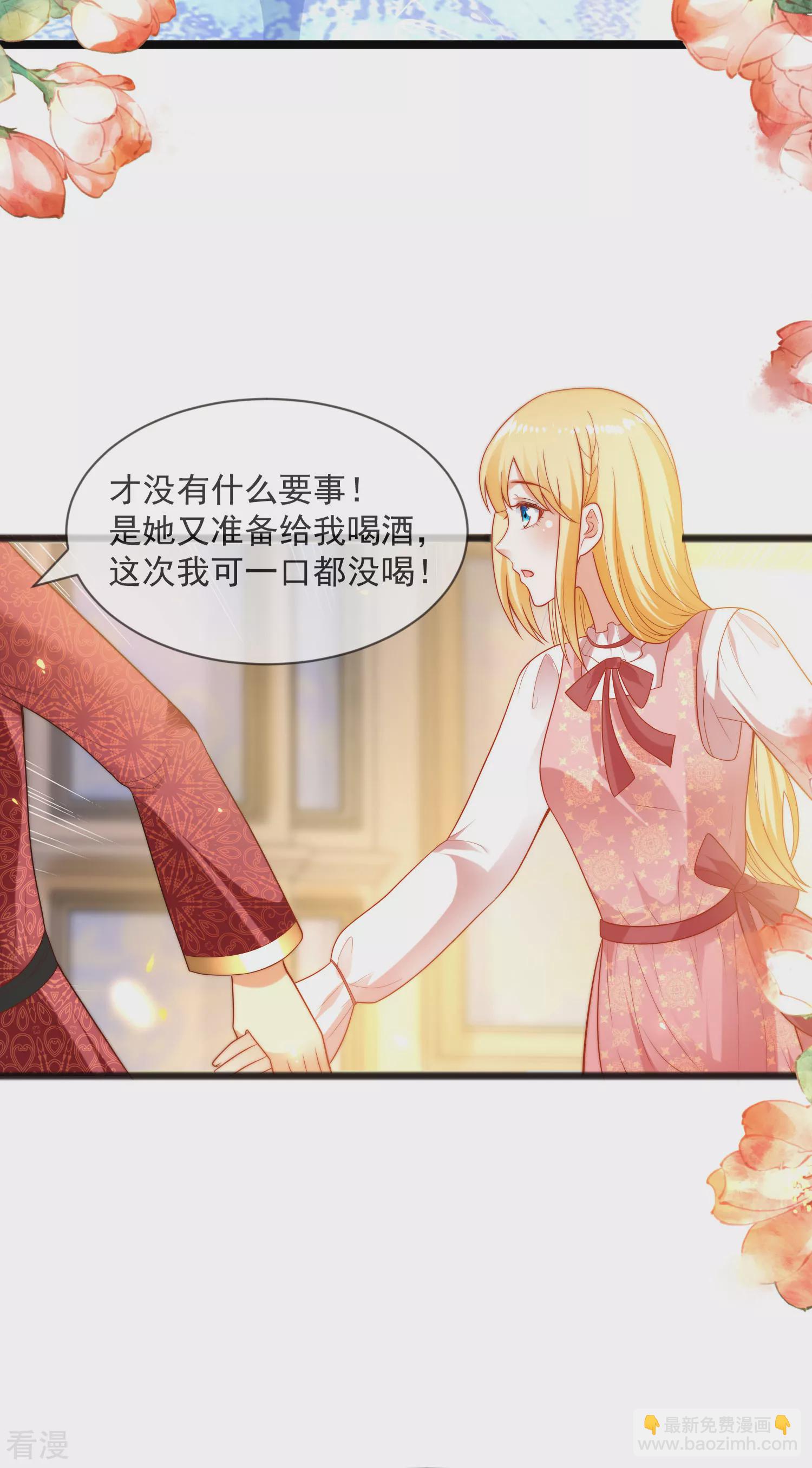第94话 从始至终爱的都是你-第145话