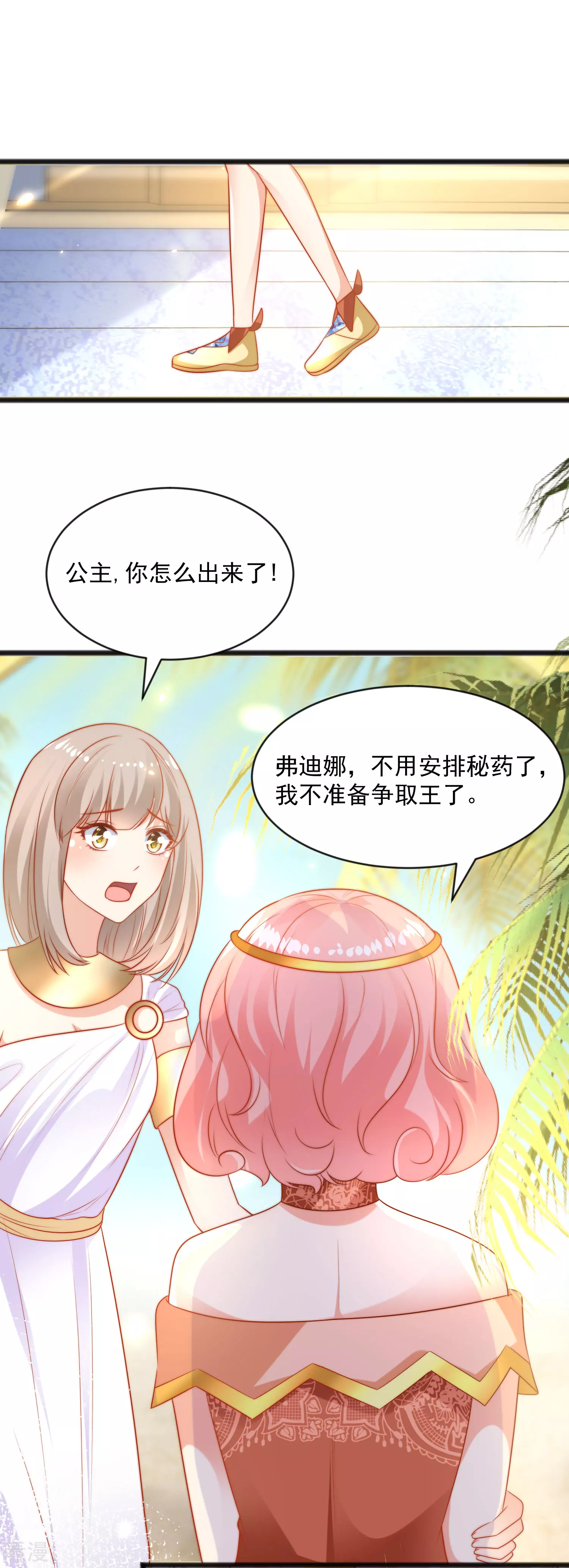 第94话 从始至终爱的都是你-第145话