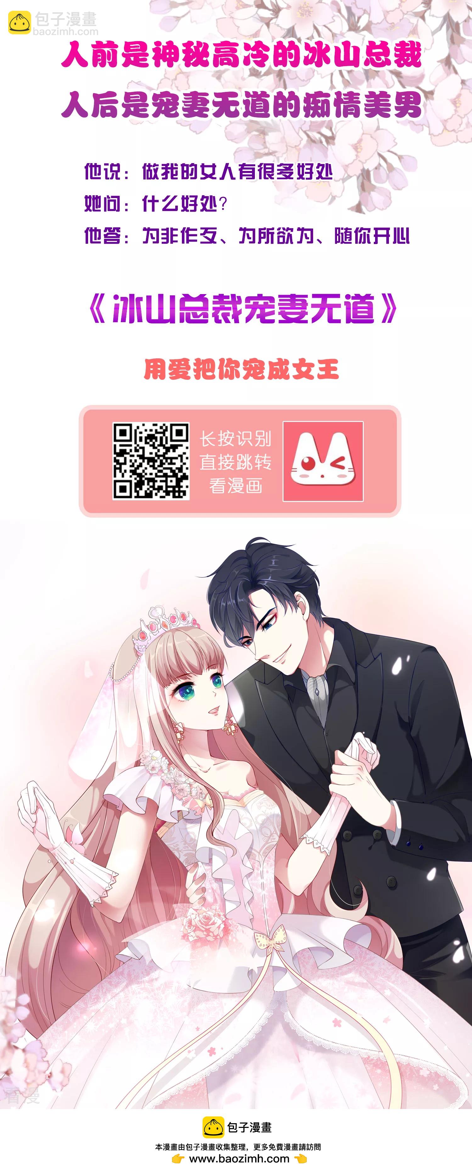 第94话 从始至终爱的都是你-第145话