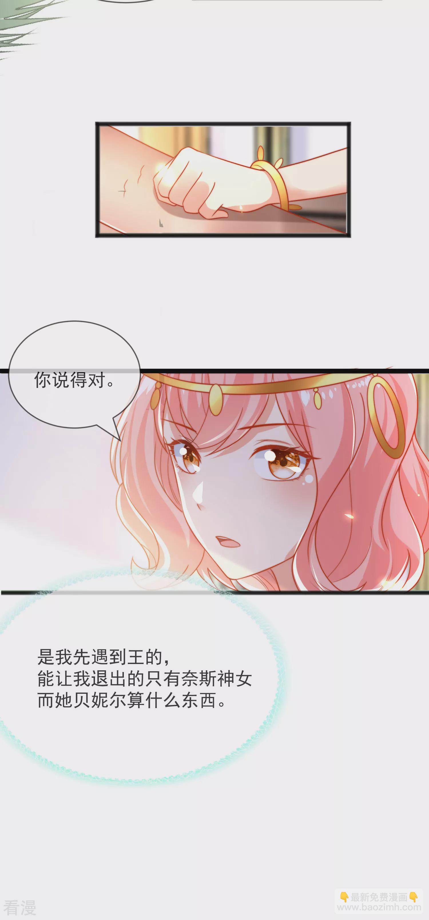 第94话 从始至终爱的都是你-第145话