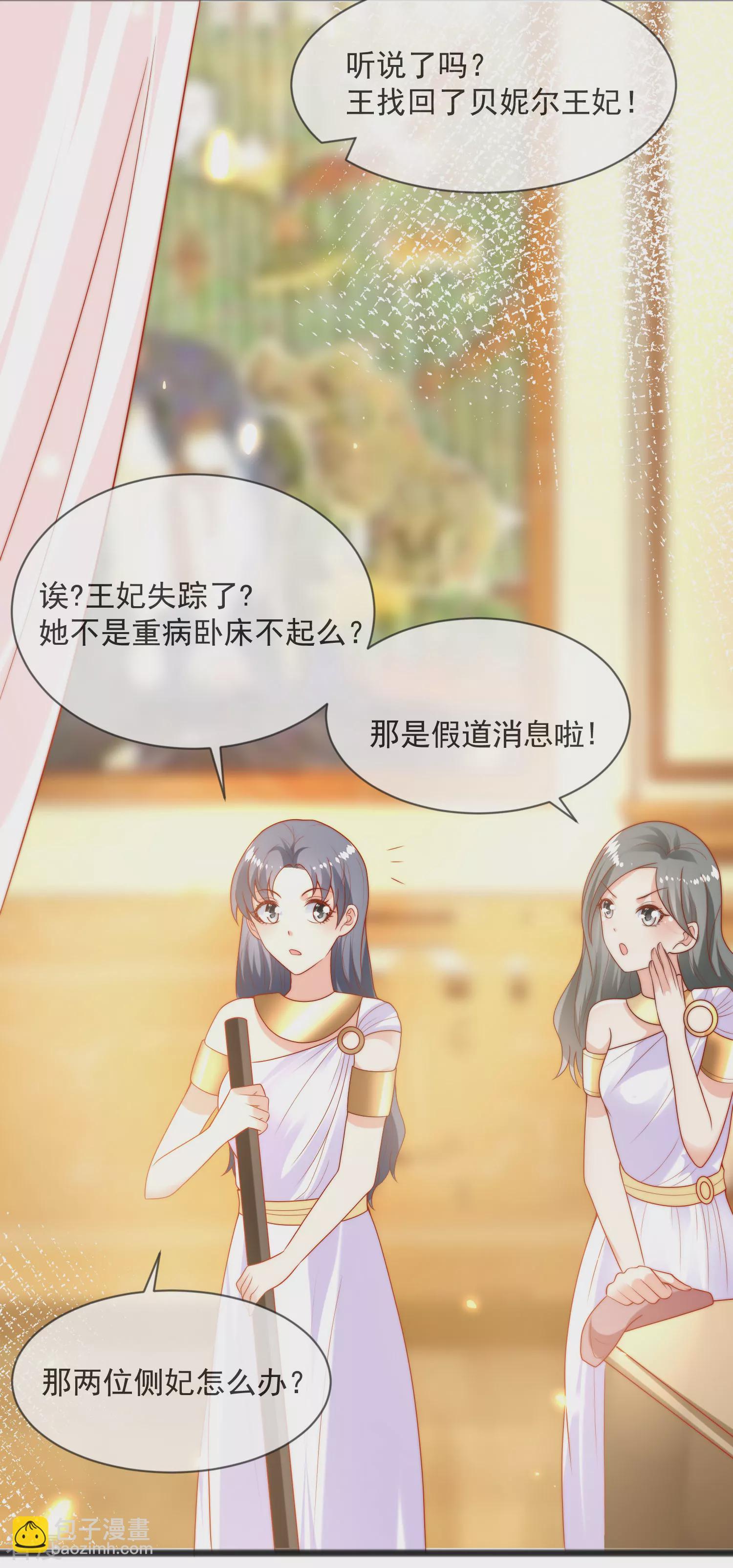 第94话 从始至终爱的都是你-第145话