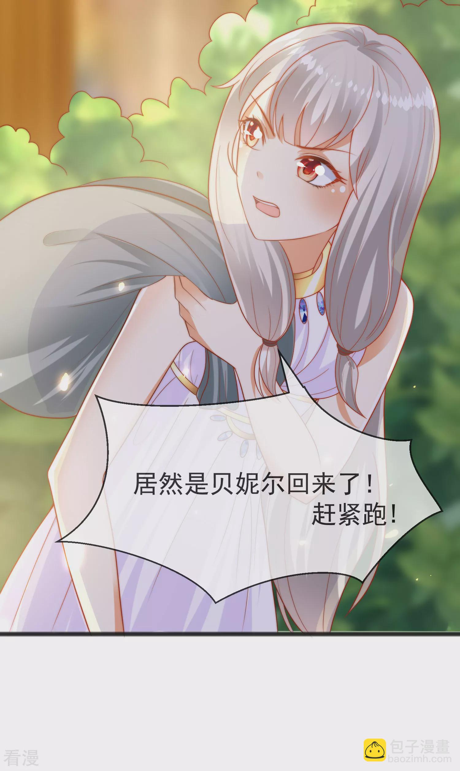 第94话 从始至终爱的都是你-第145话