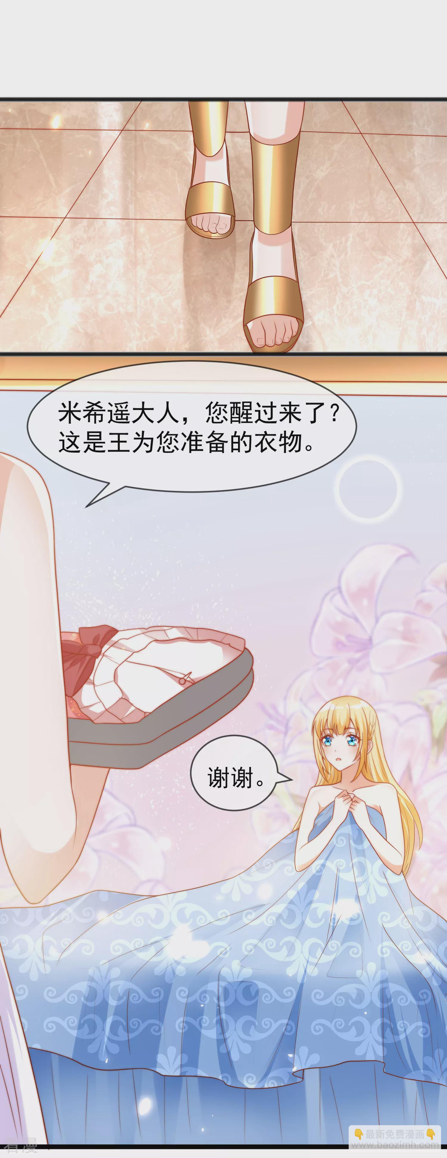 第96话 哇塞，要吃避孕药了么？-第147话
