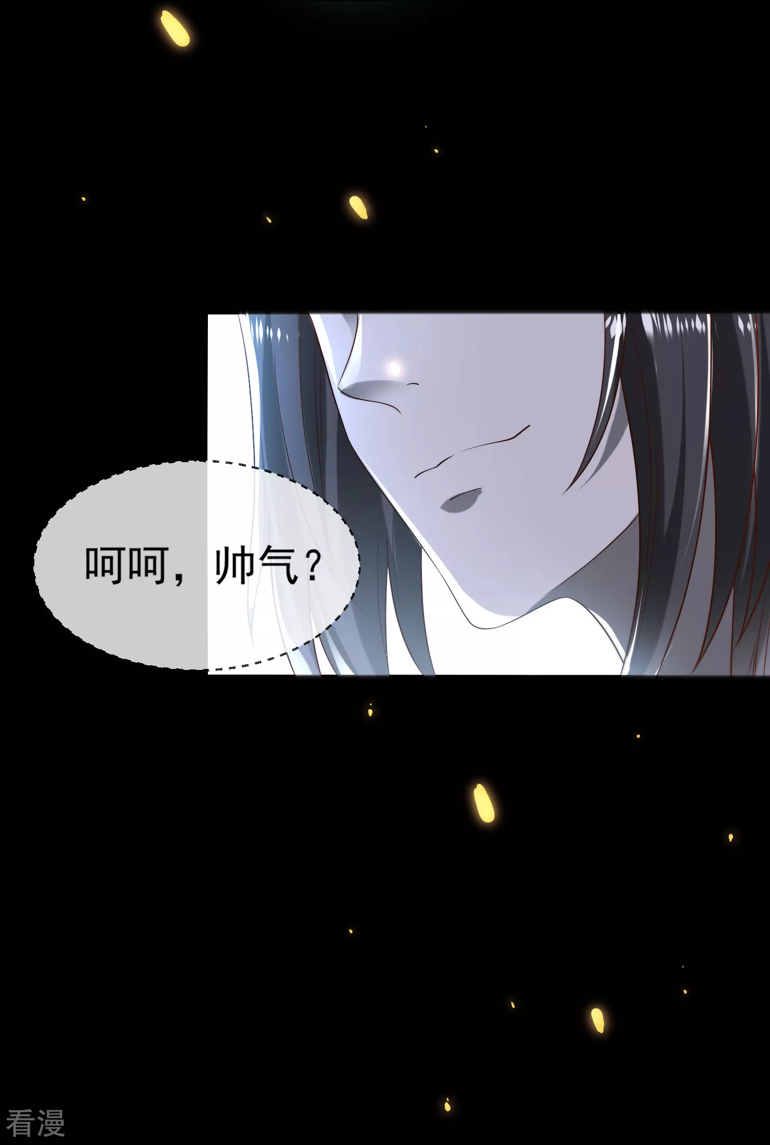 第96话 哇塞，要吃避孕药了么？-第147话