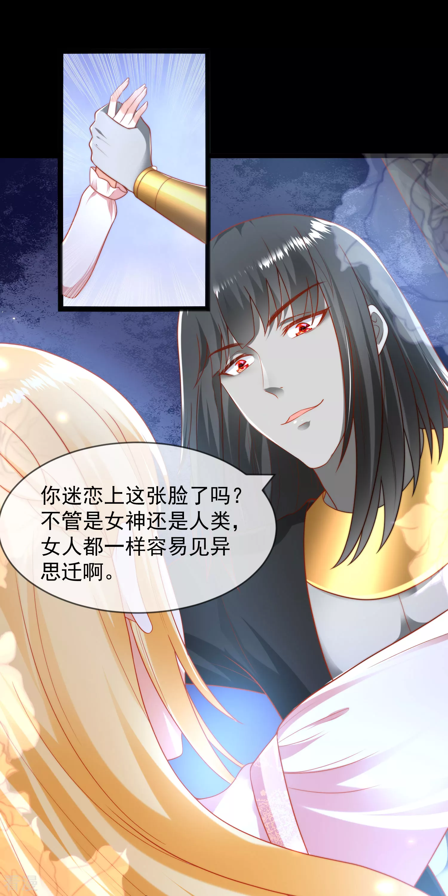 第96话 哇塞，要吃避孕药了么？-第147话