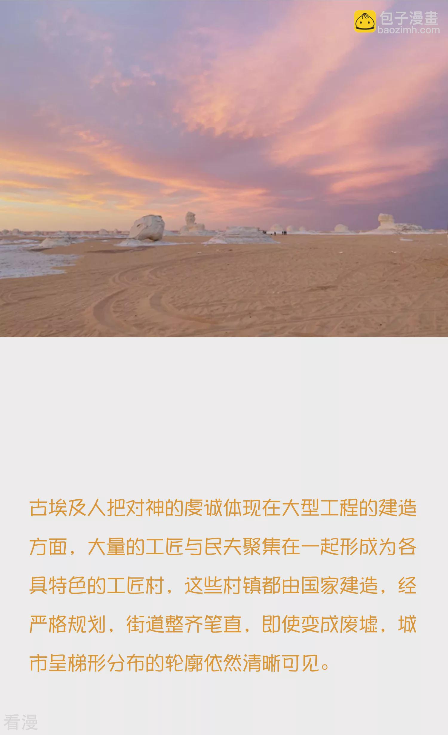 王的茶话会39 神奇的沙雕之城-第149话