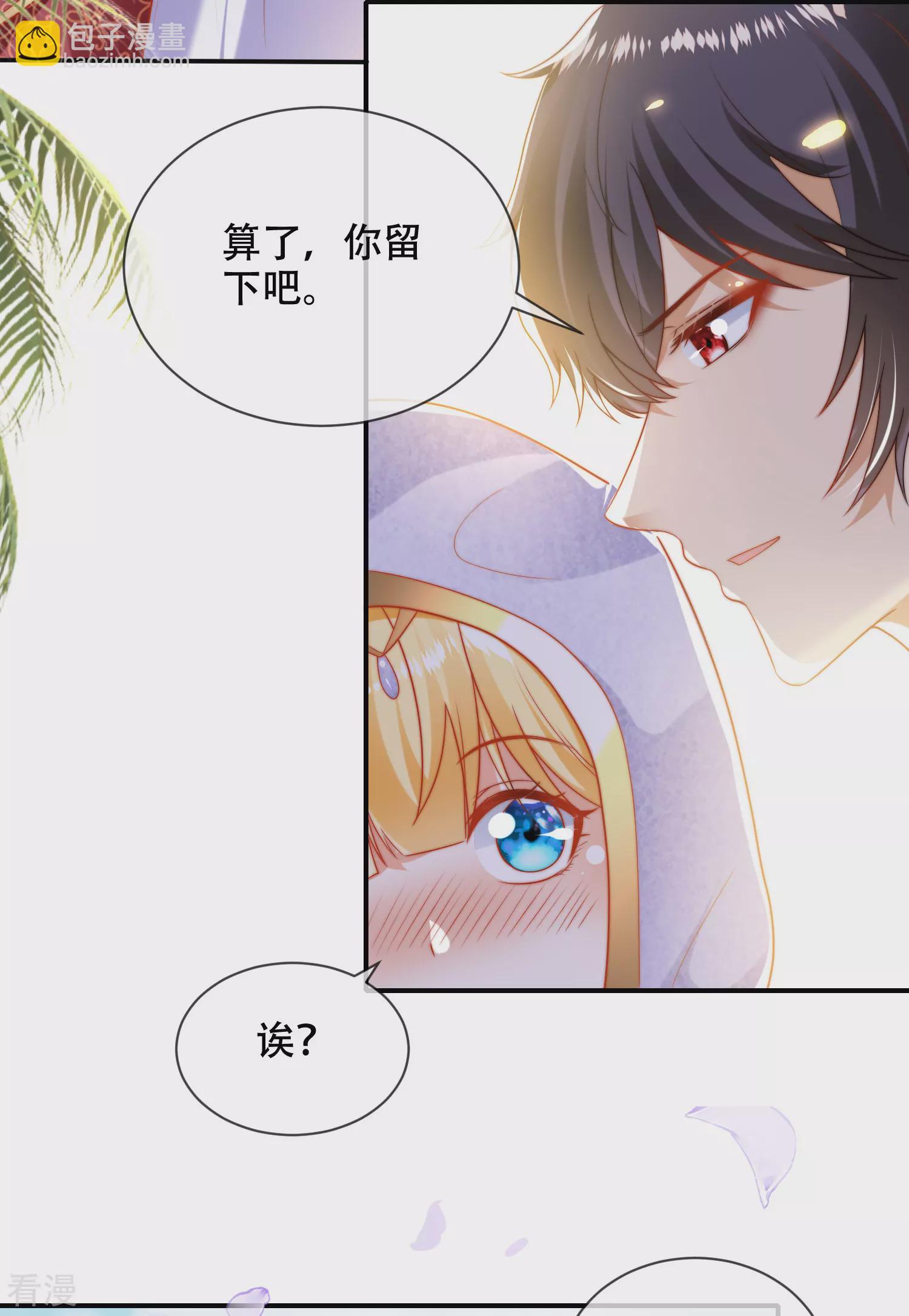 第99话 惊！王为何失去理智？！-第151话