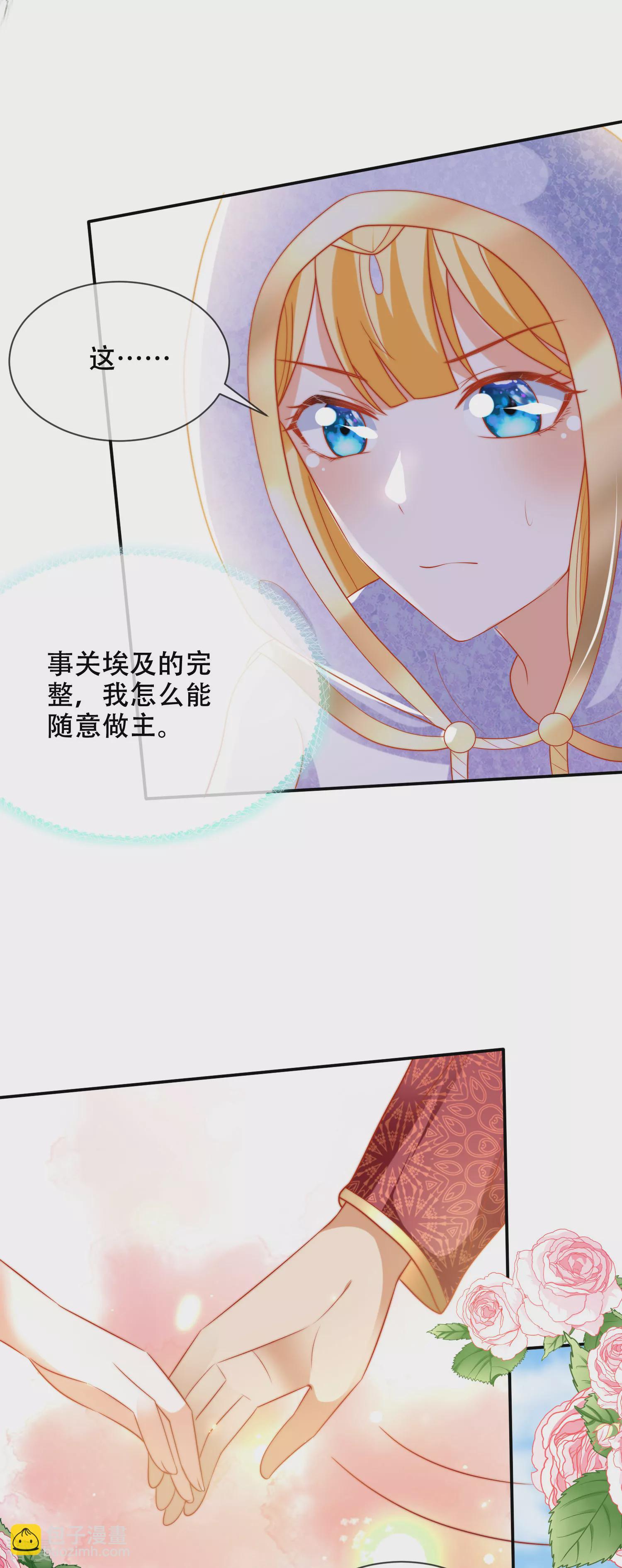 第99话 惊！王为何失去理智？！-第151话