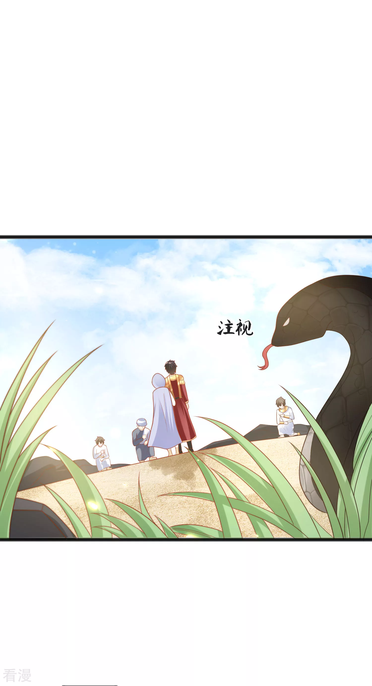 第100话 开挂少女本领大-第153话