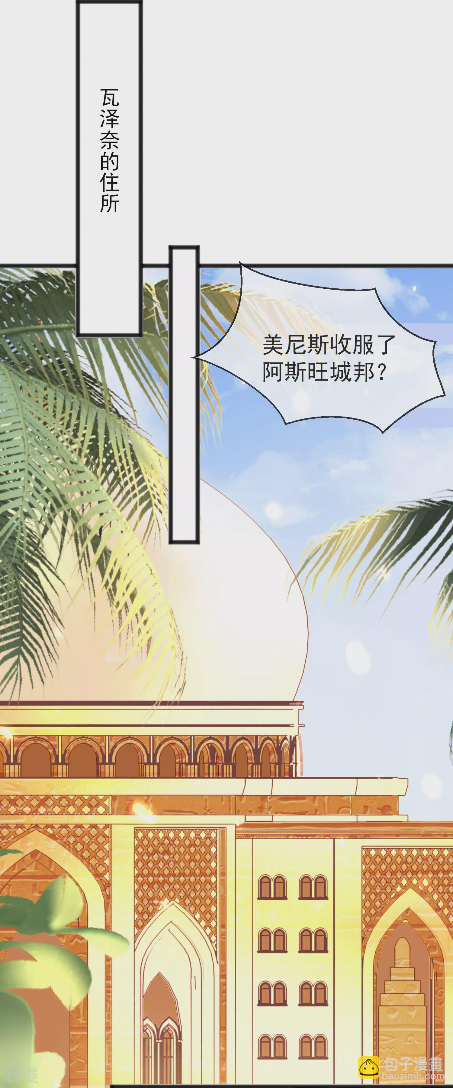 第100话 开挂少女本领大-第153话