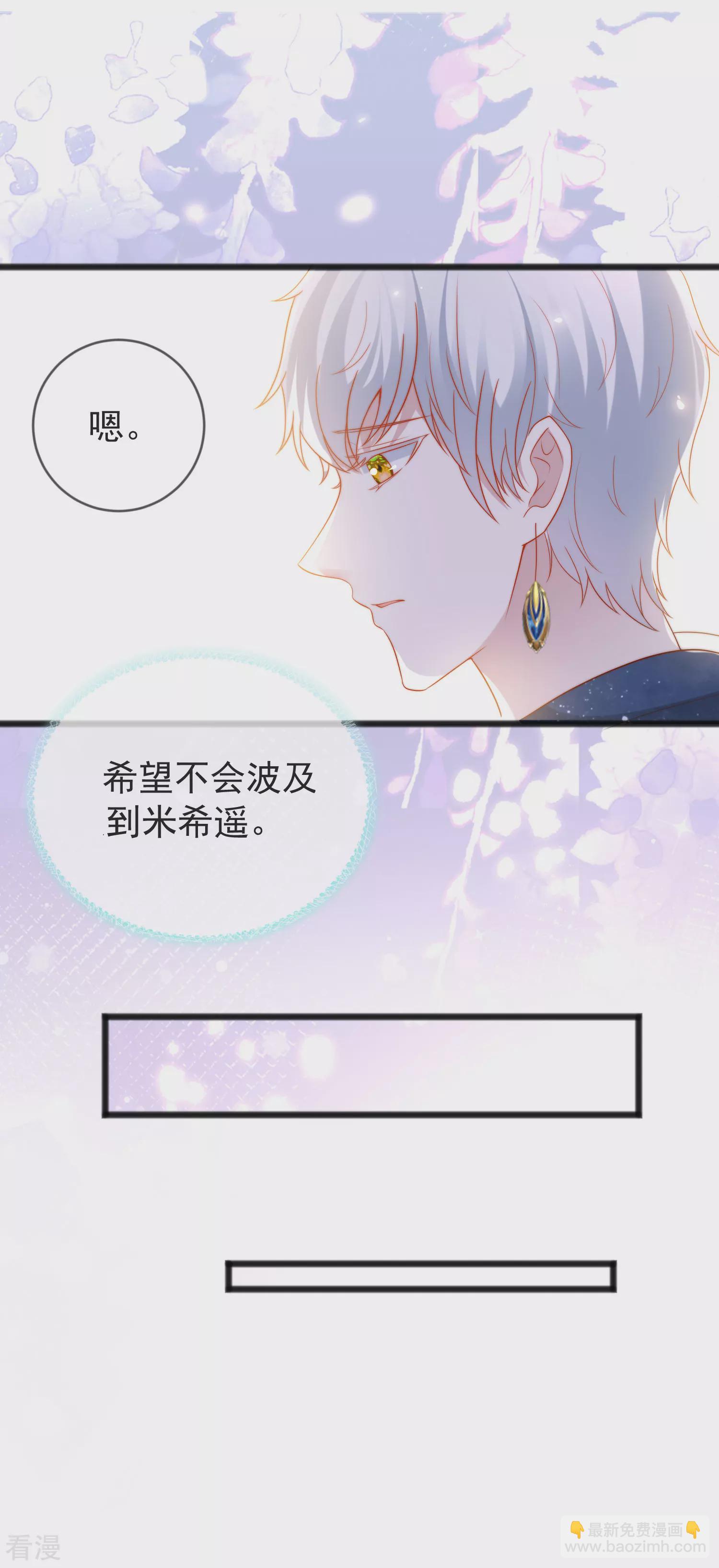 第100话 开挂少女本领大-第153话